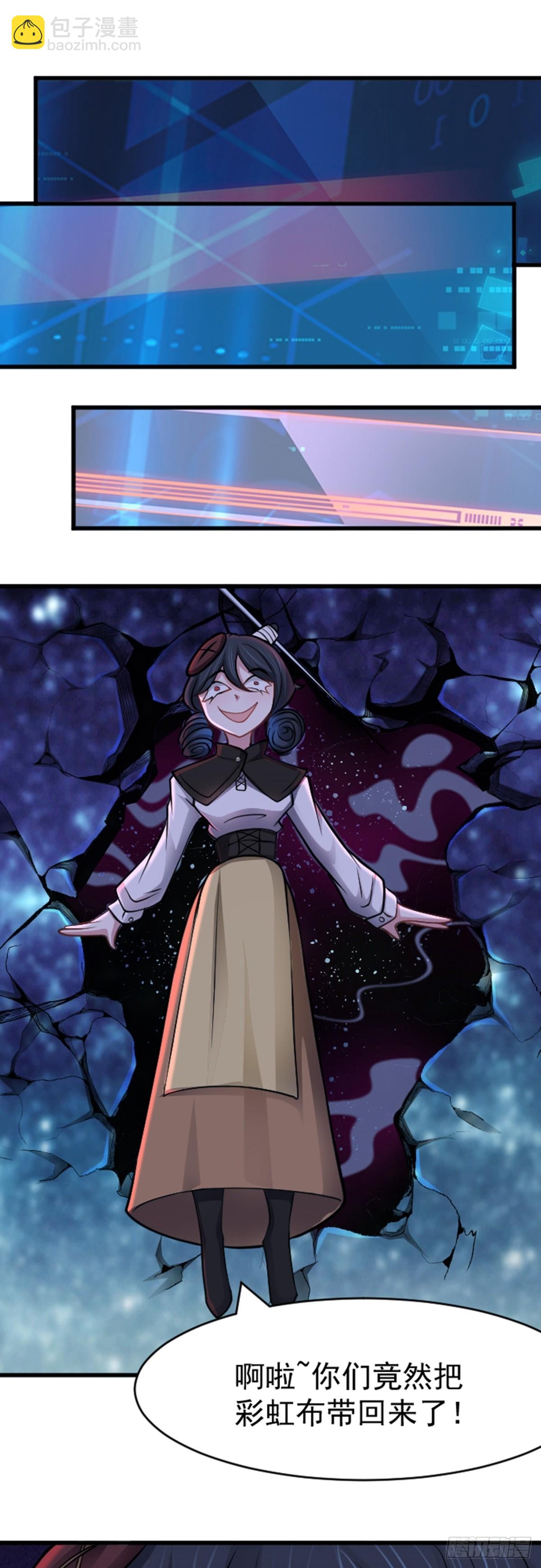 第40话 诱饵-第41话