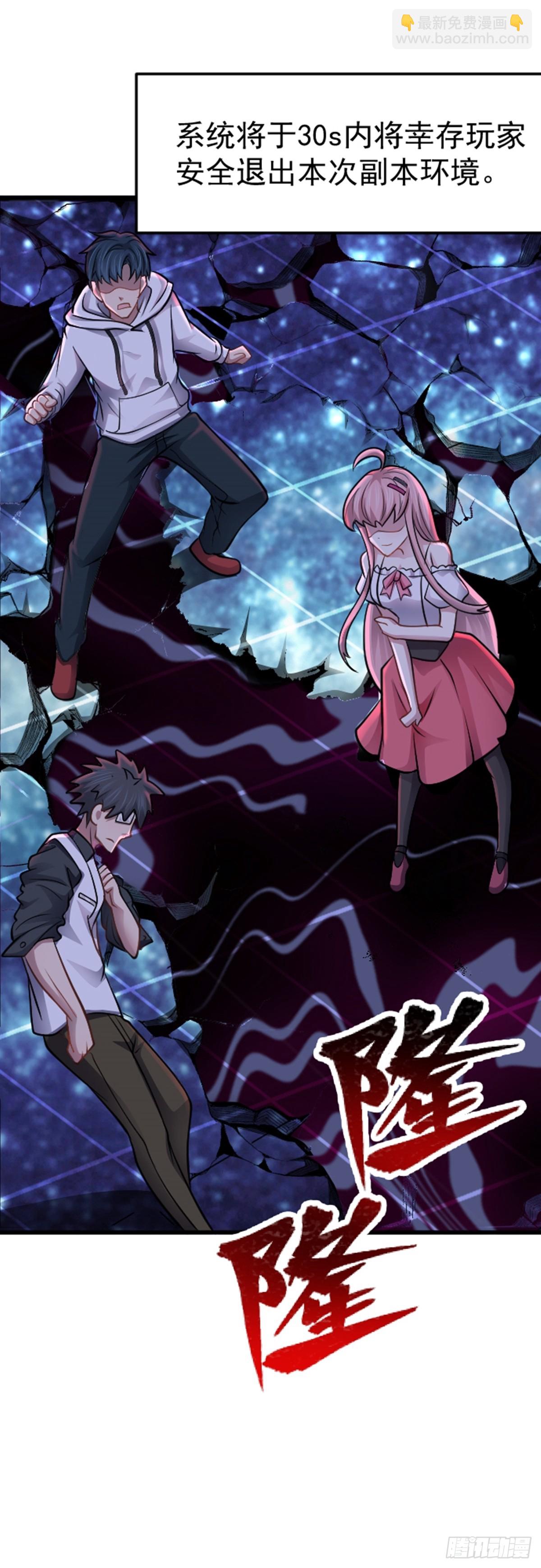 第40话 诱饵-第41话