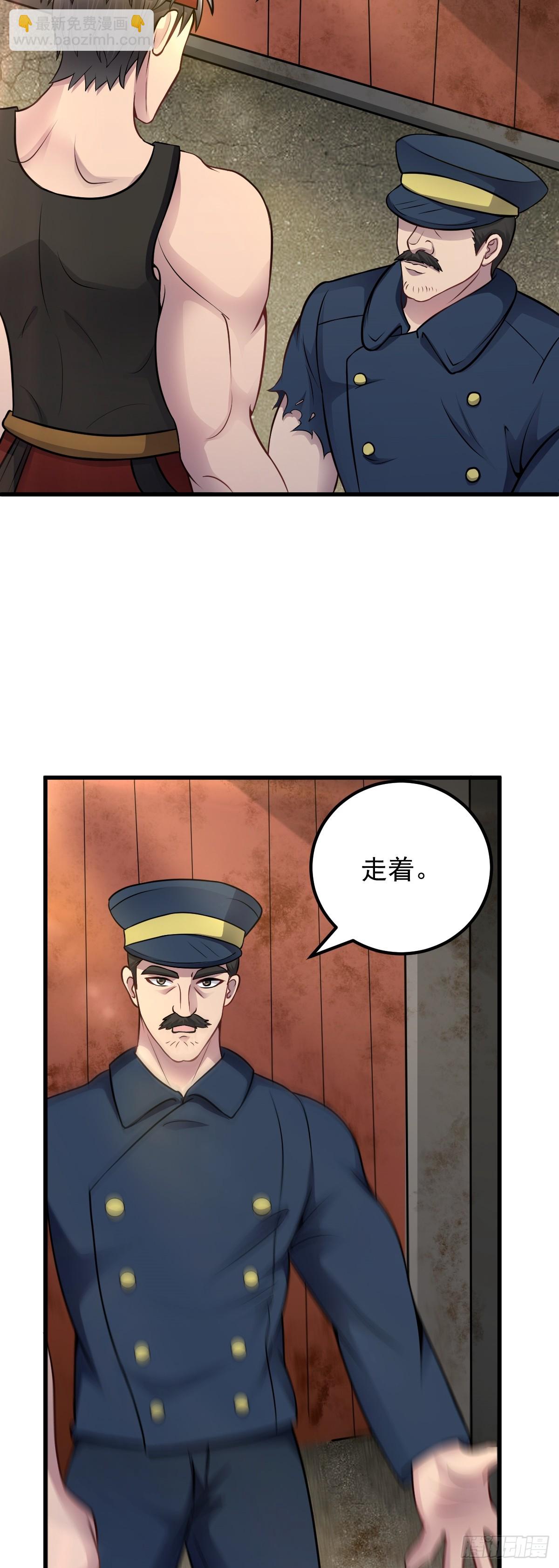 第42话 诡异副本&mdash;&mdash;恶魔岛-第43话