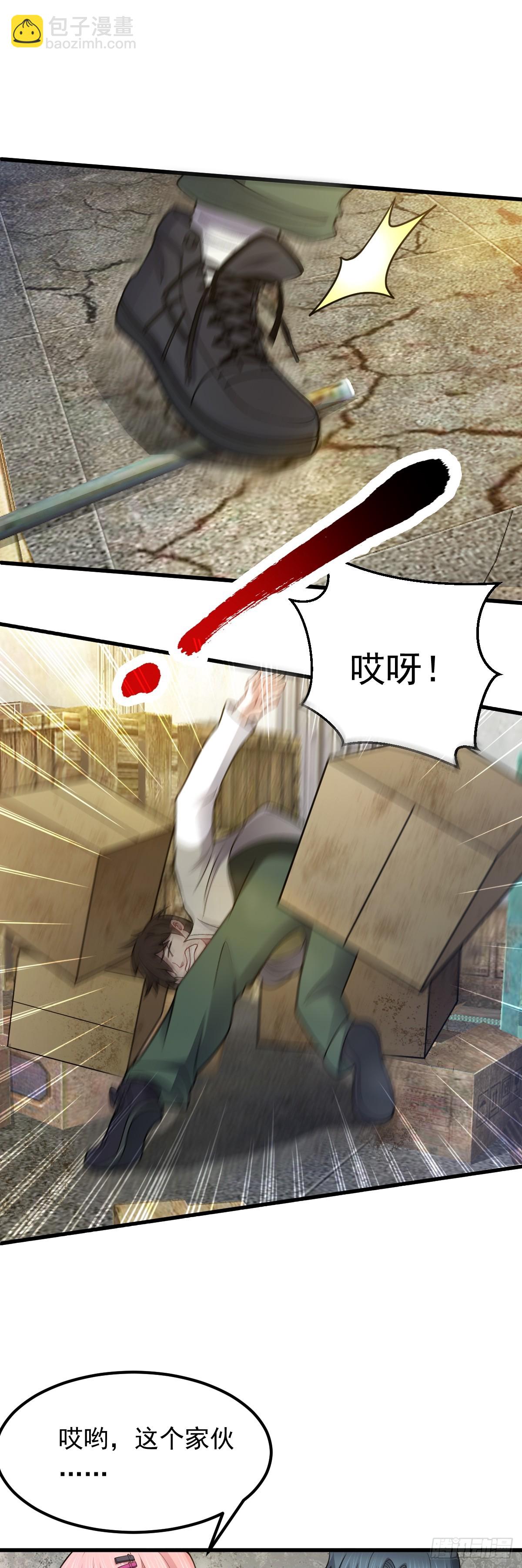 第42话 诡异副本&mdash;&mdash;恶魔岛-第43话