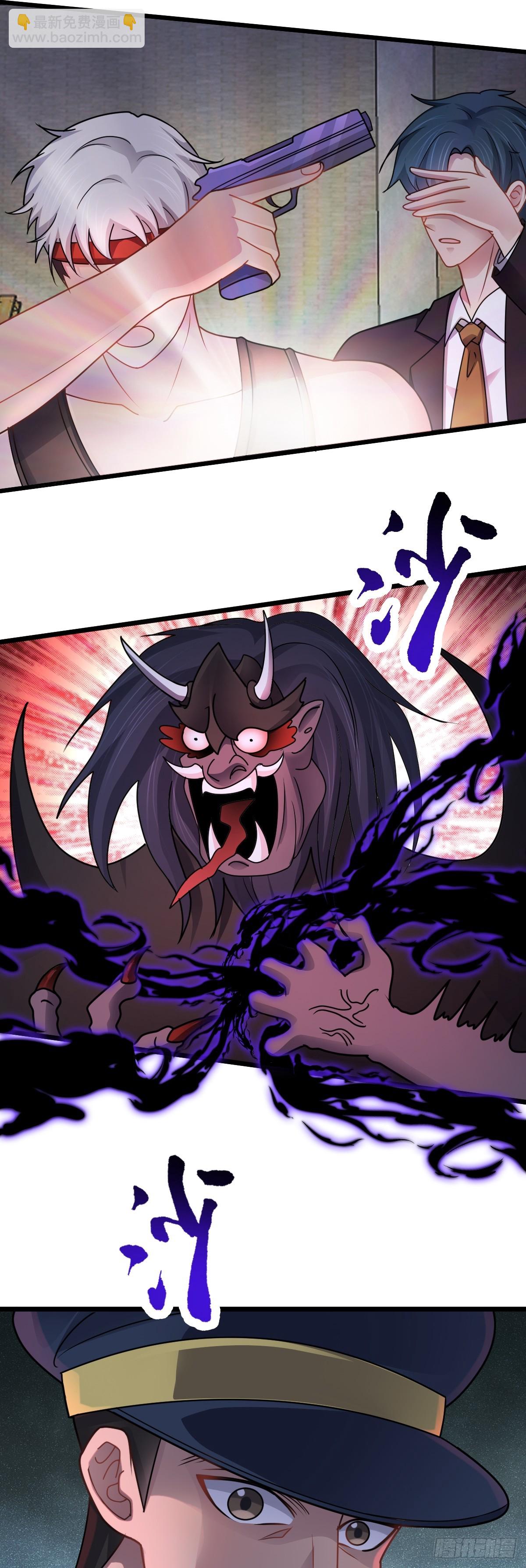 第44话 首轮交锋-第45话