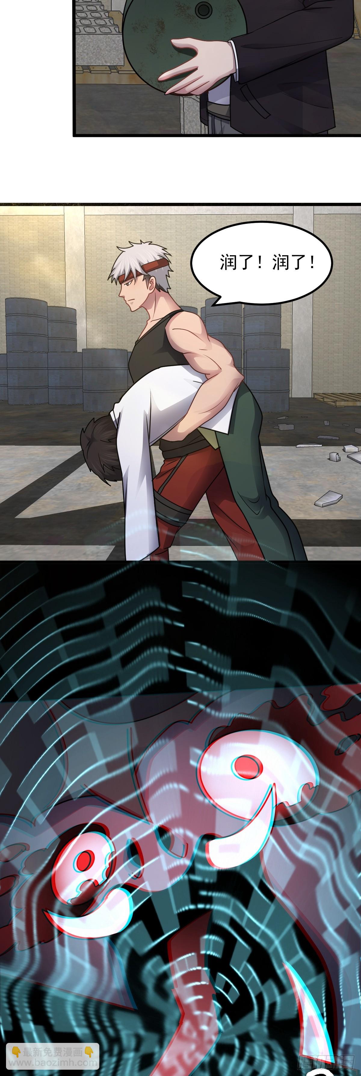 第44话 首轮交锋-第45话