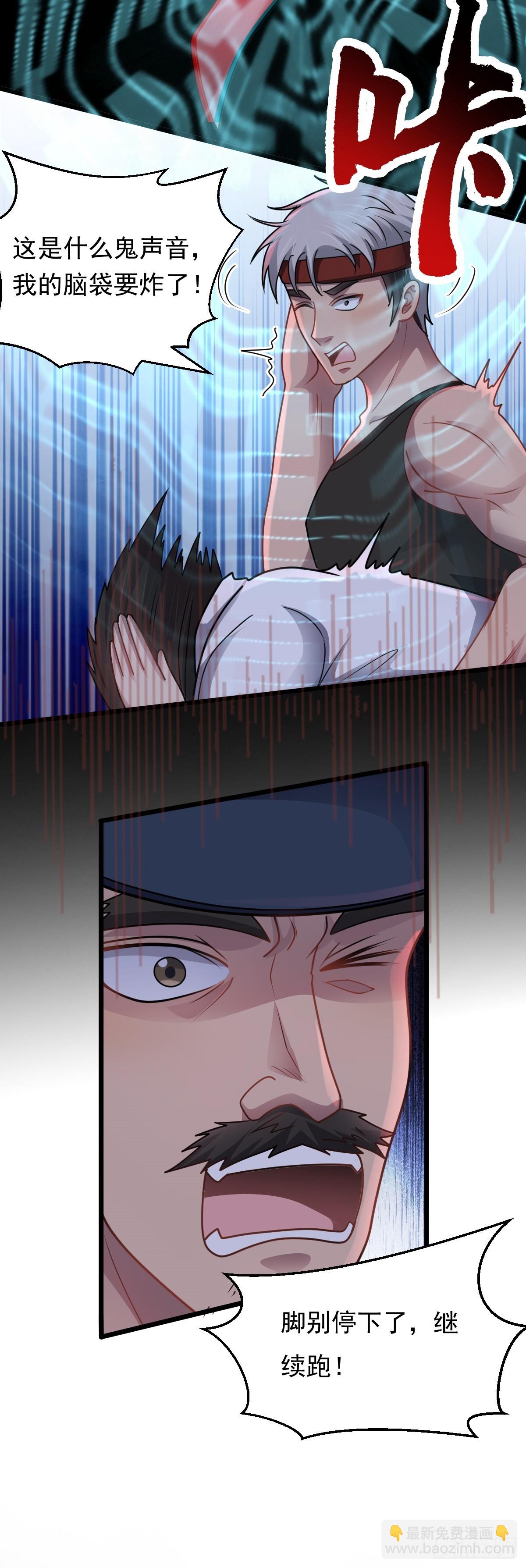 第44话 首轮交锋-第45话