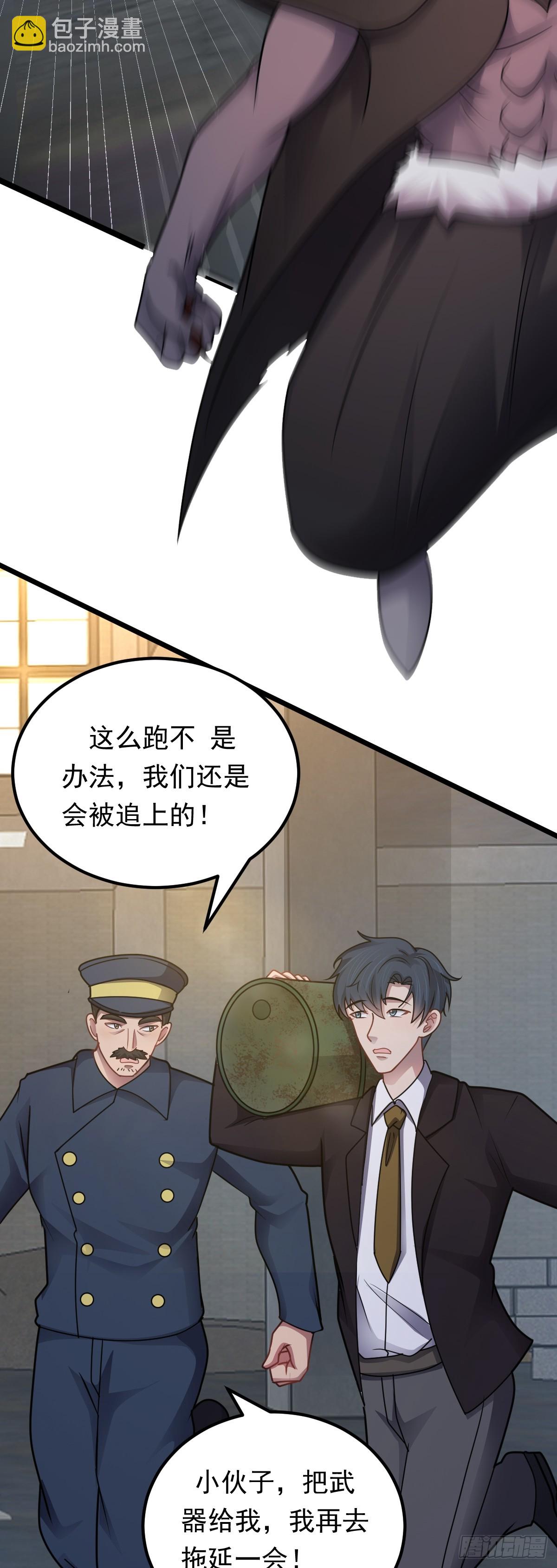 第44话 首轮交锋-第45话