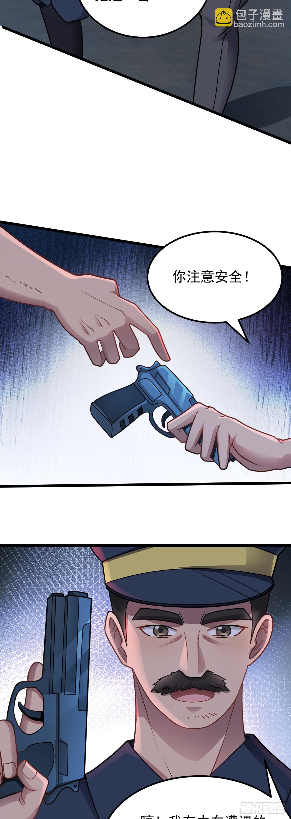 第44话 首轮交锋-第45话