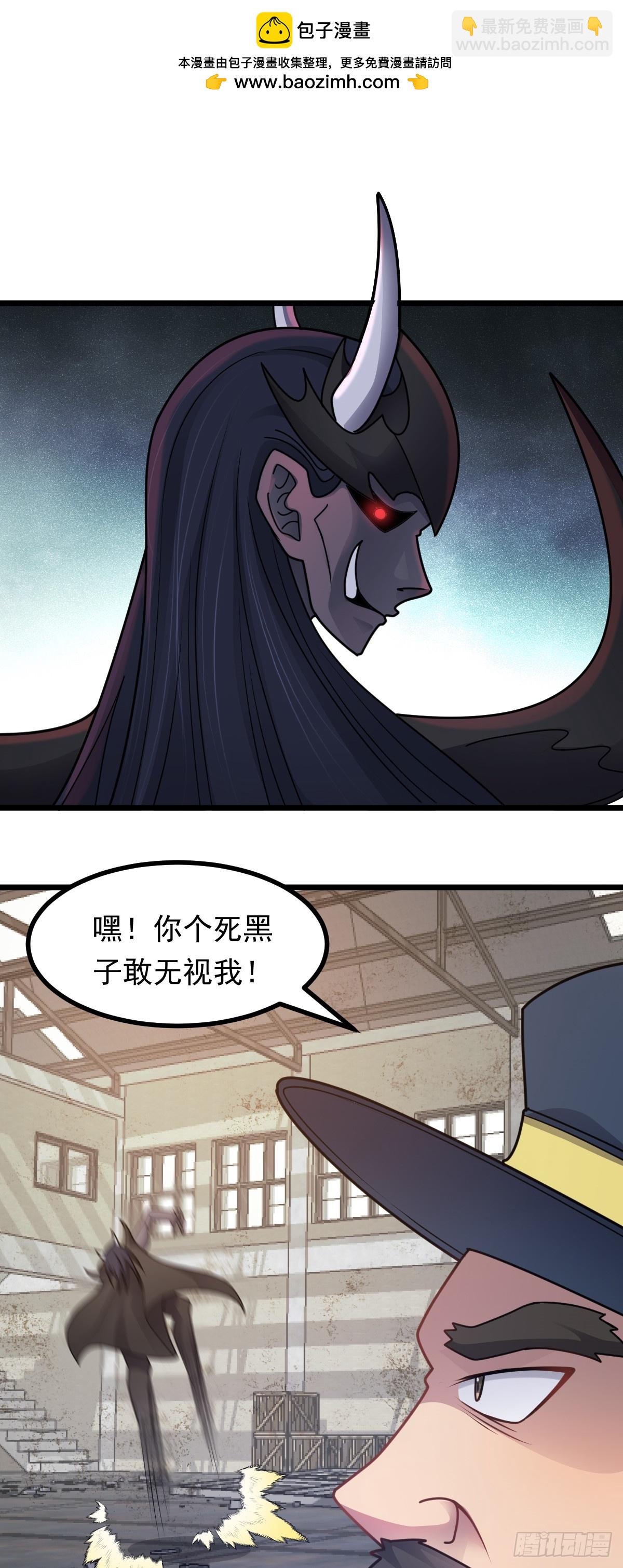 第44话 首轮交锋-第45话