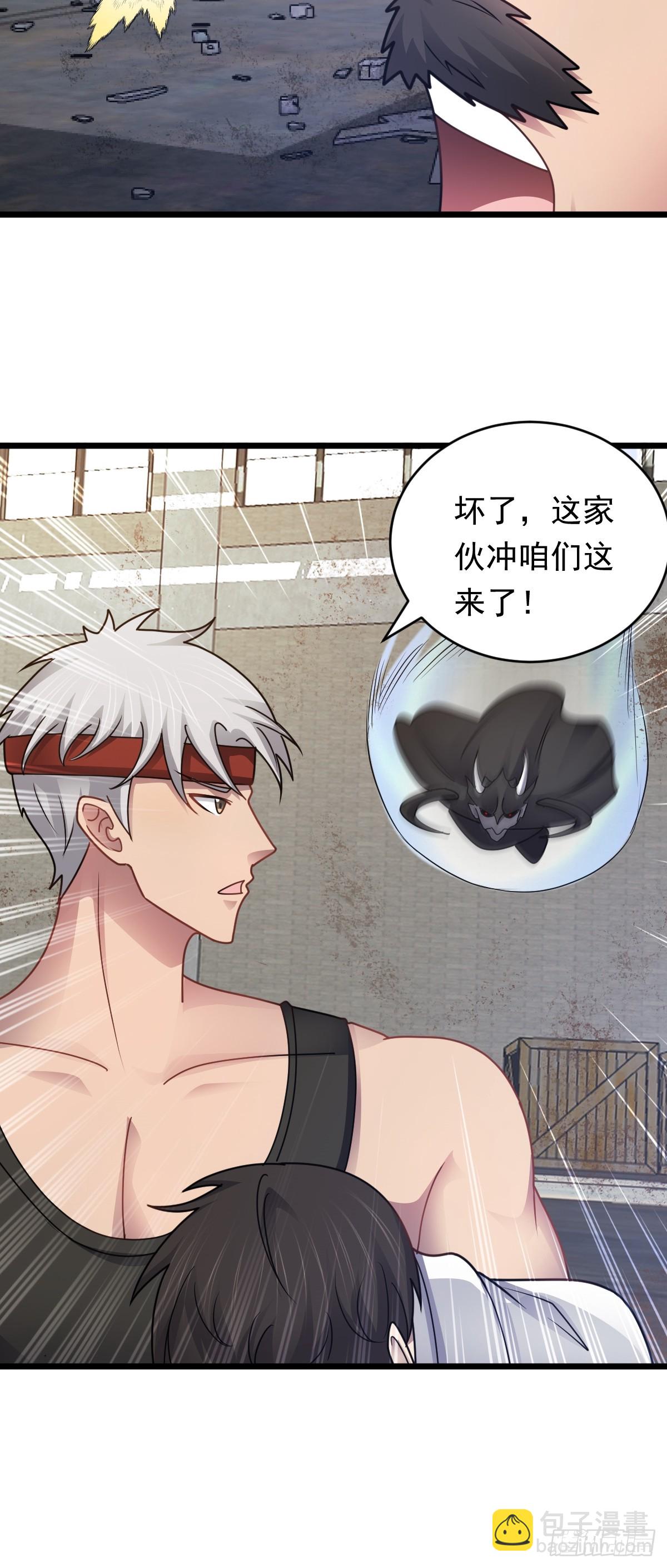 第44话 首轮交锋-第45话