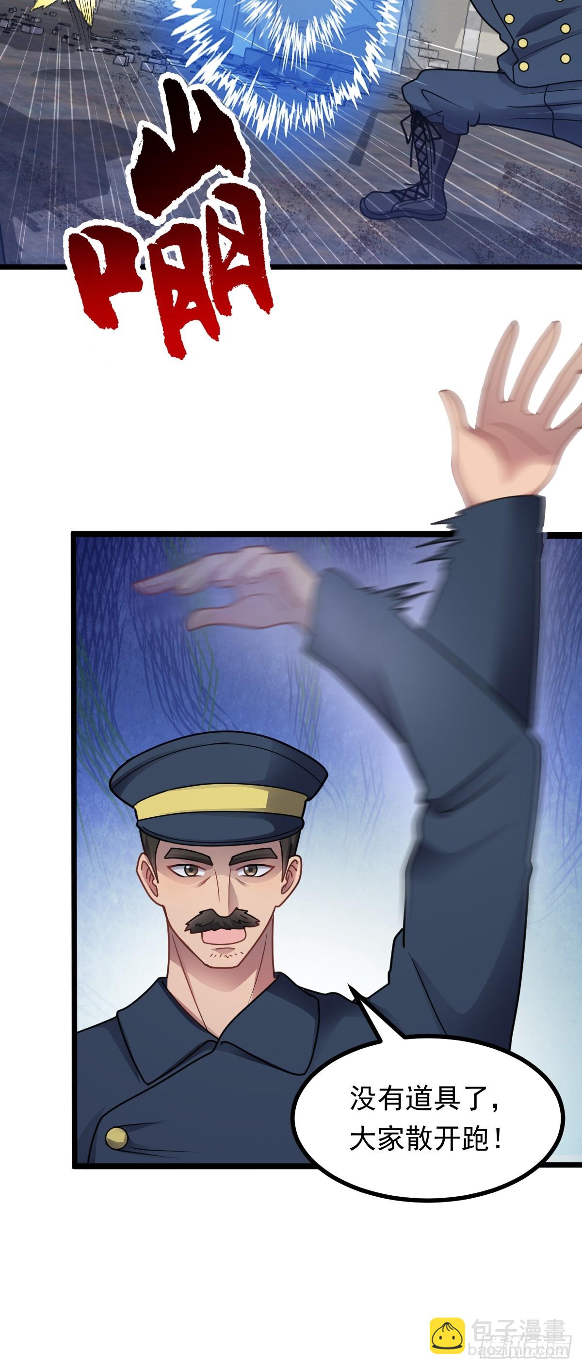 第44话 首轮交锋-第45话