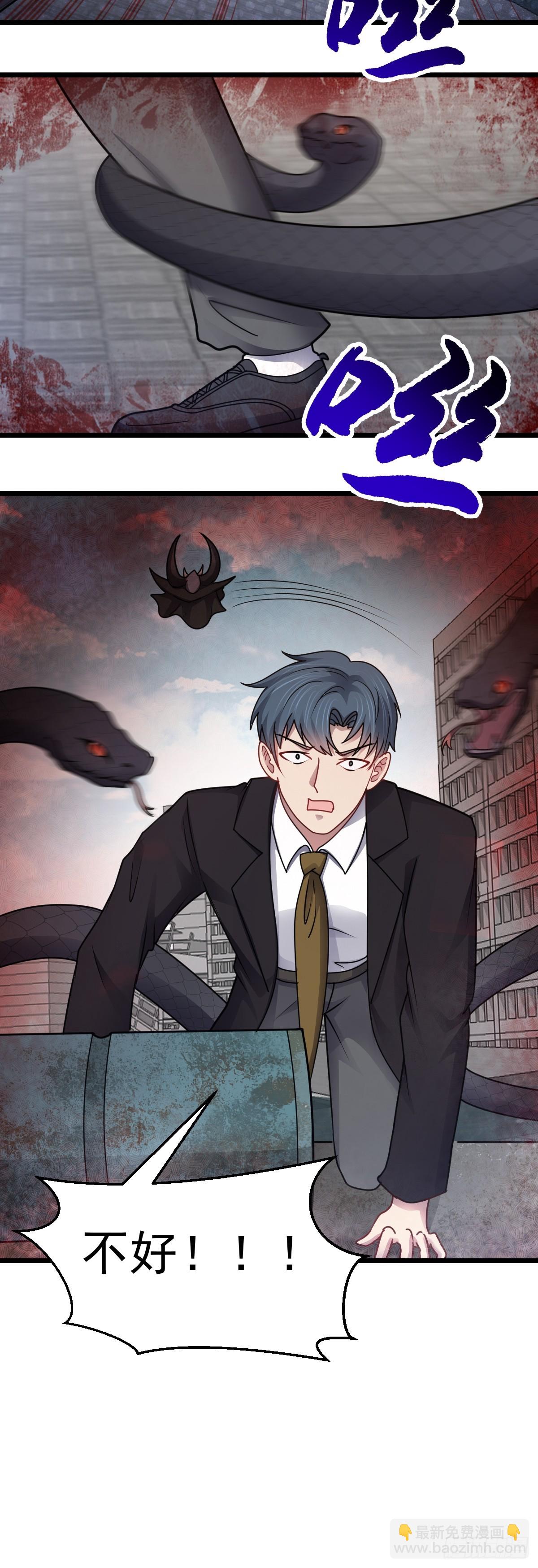 第44话 首轮交锋-第45话