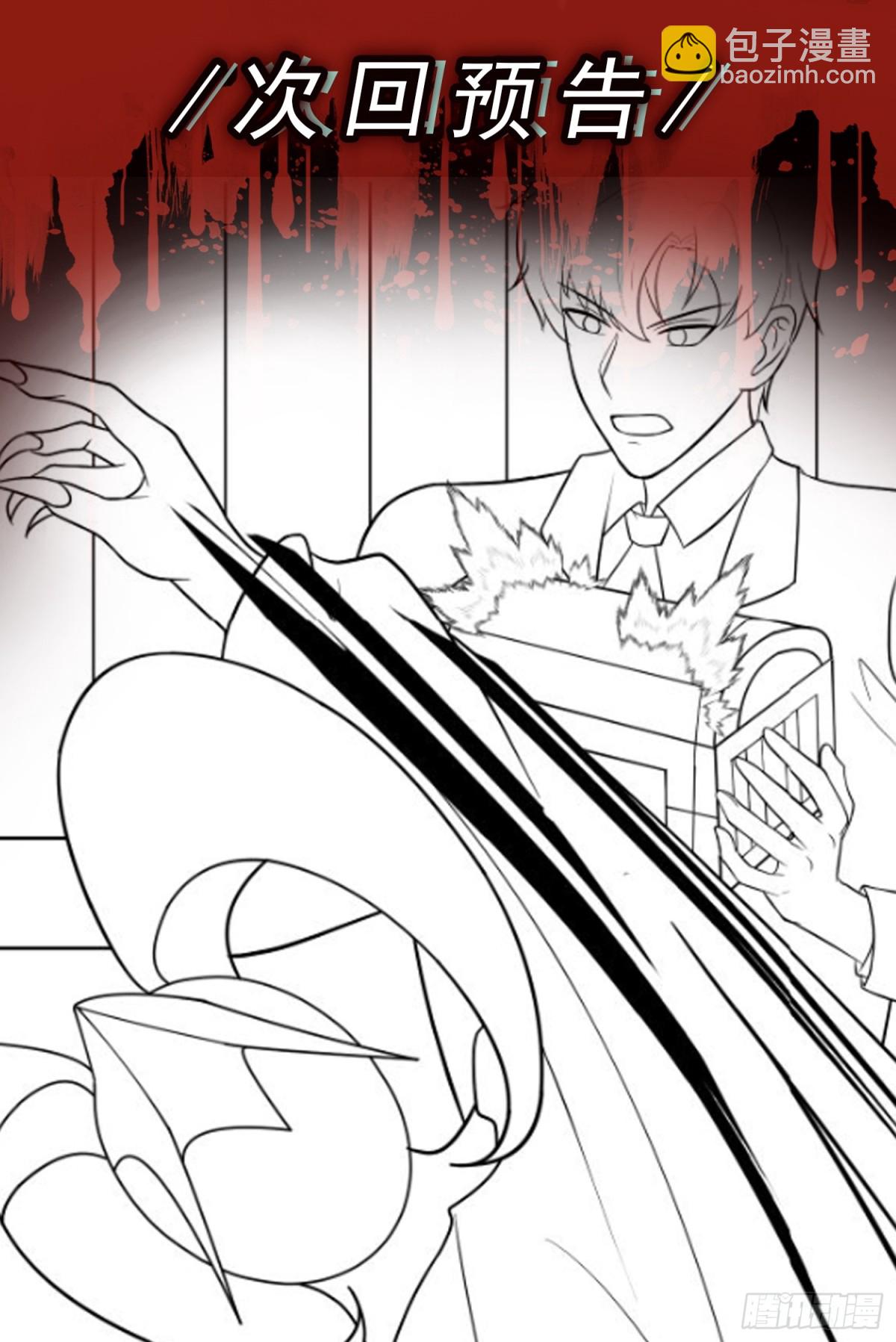 第44话 首轮交锋-第45话