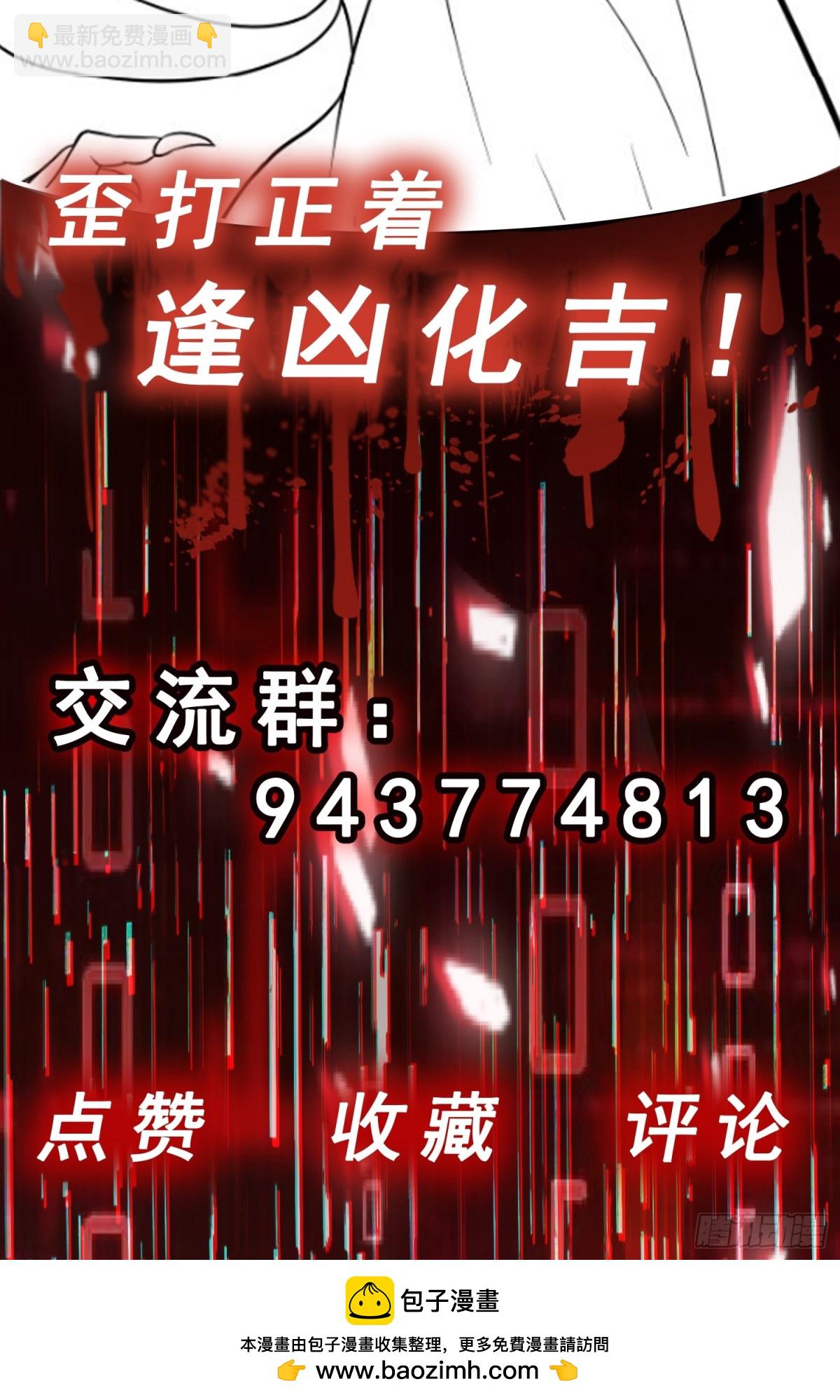 第44话 首轮交锋-第45话