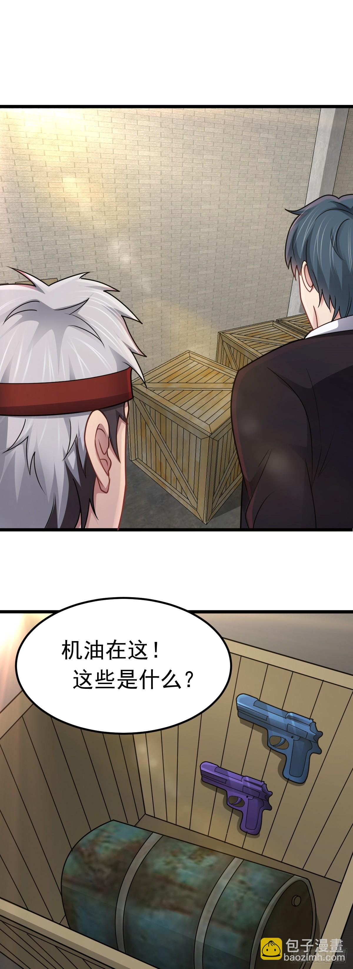 第44话 首轮交锋-第45话