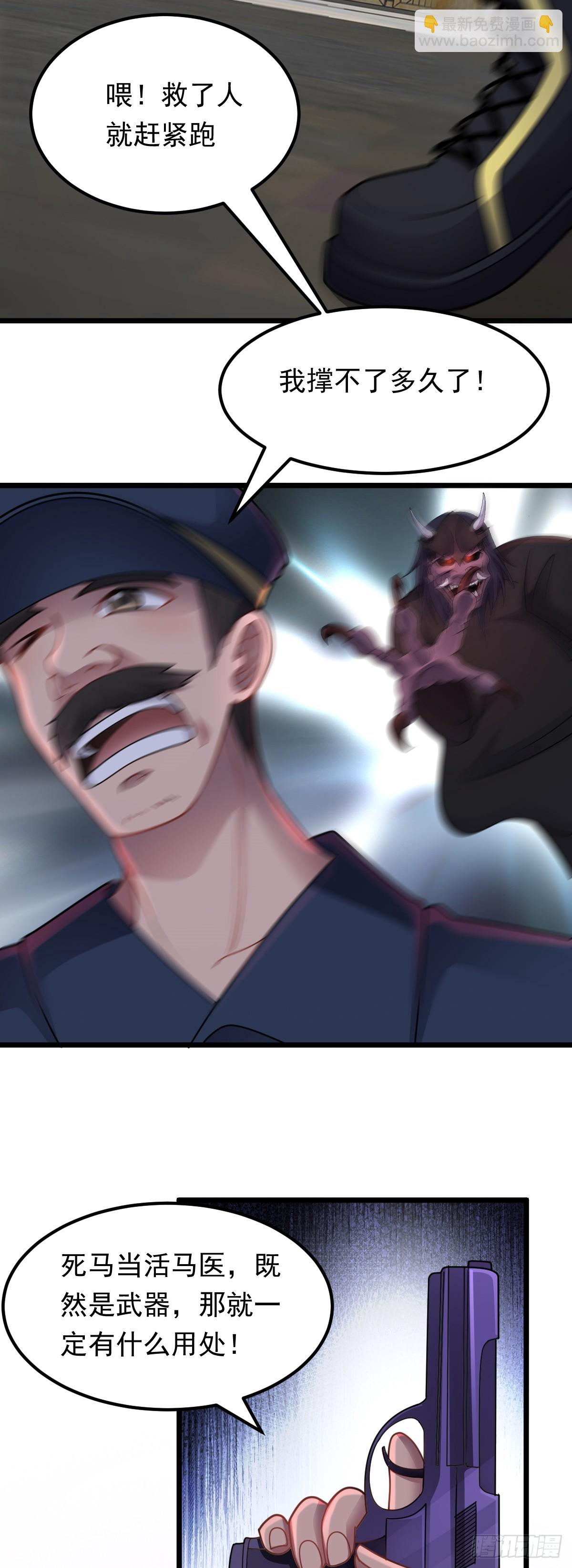 第44话 首轮交锋-第45话