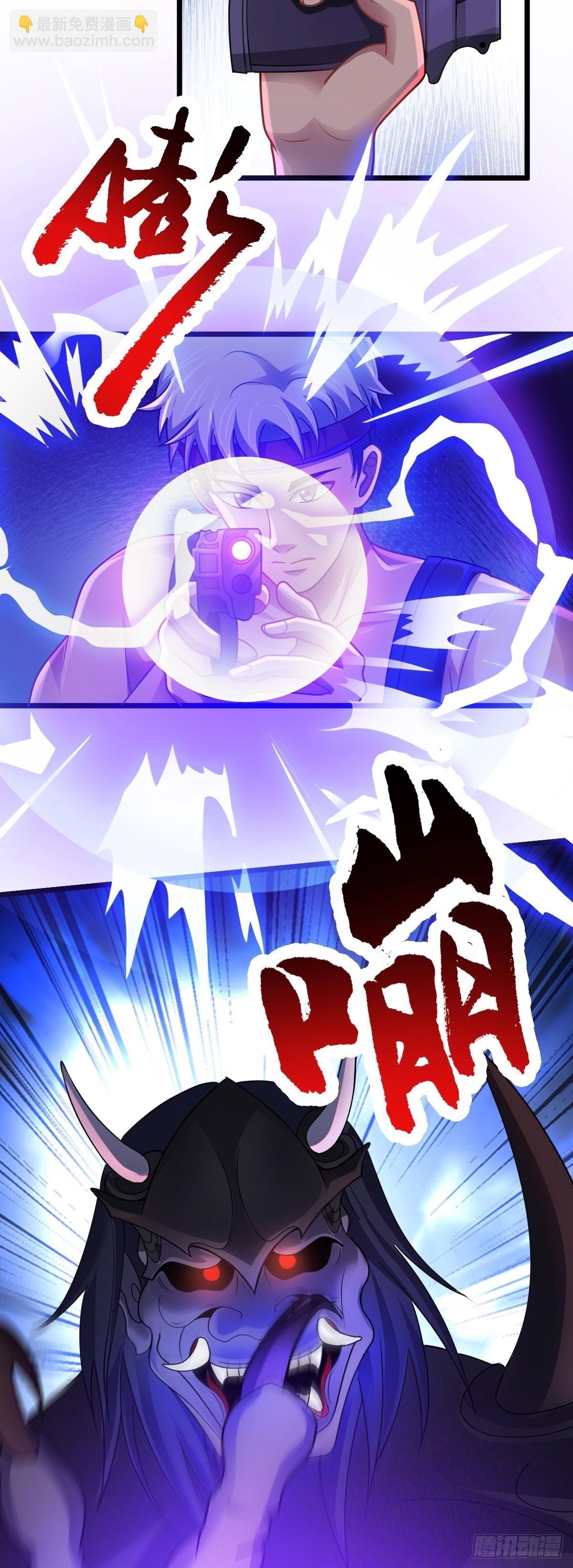 第44话 首轮交锋-第45话