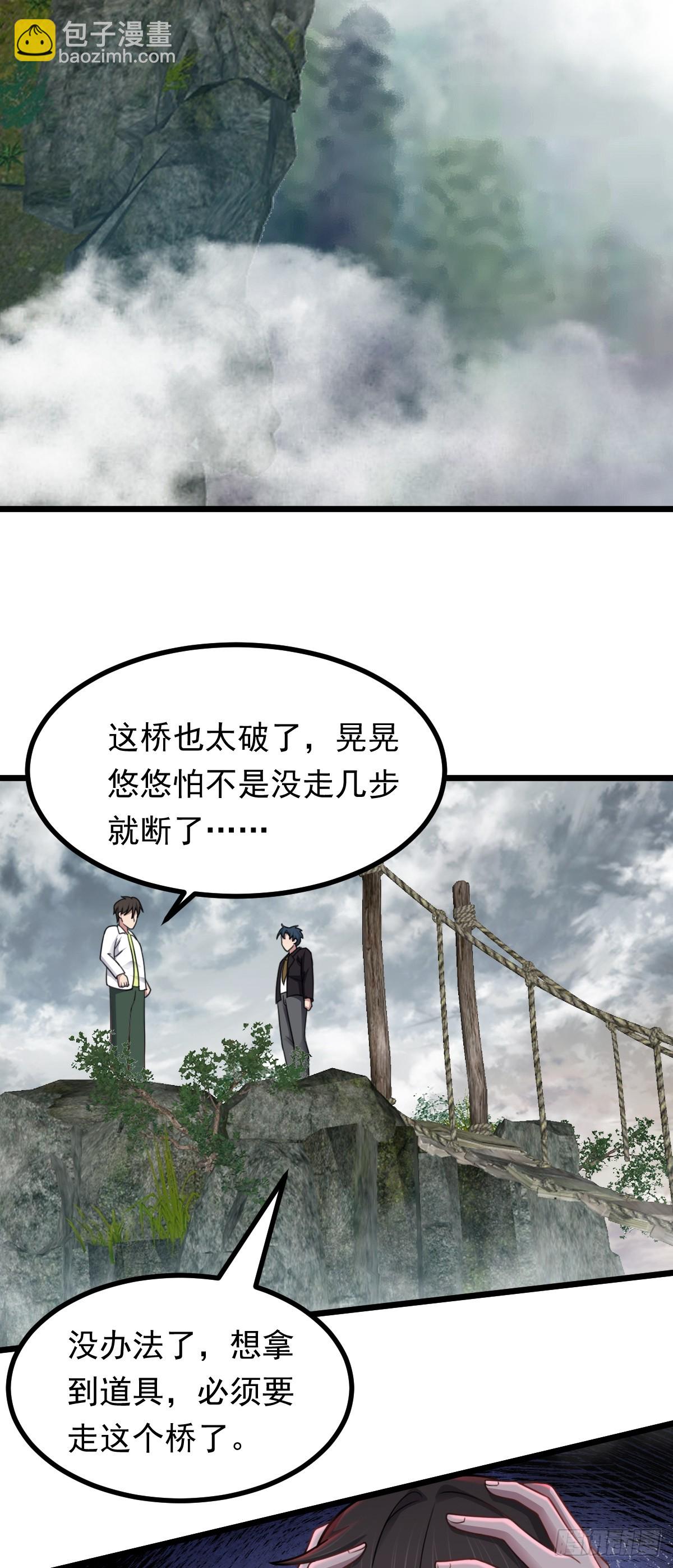 第46话 画中危机-第47话