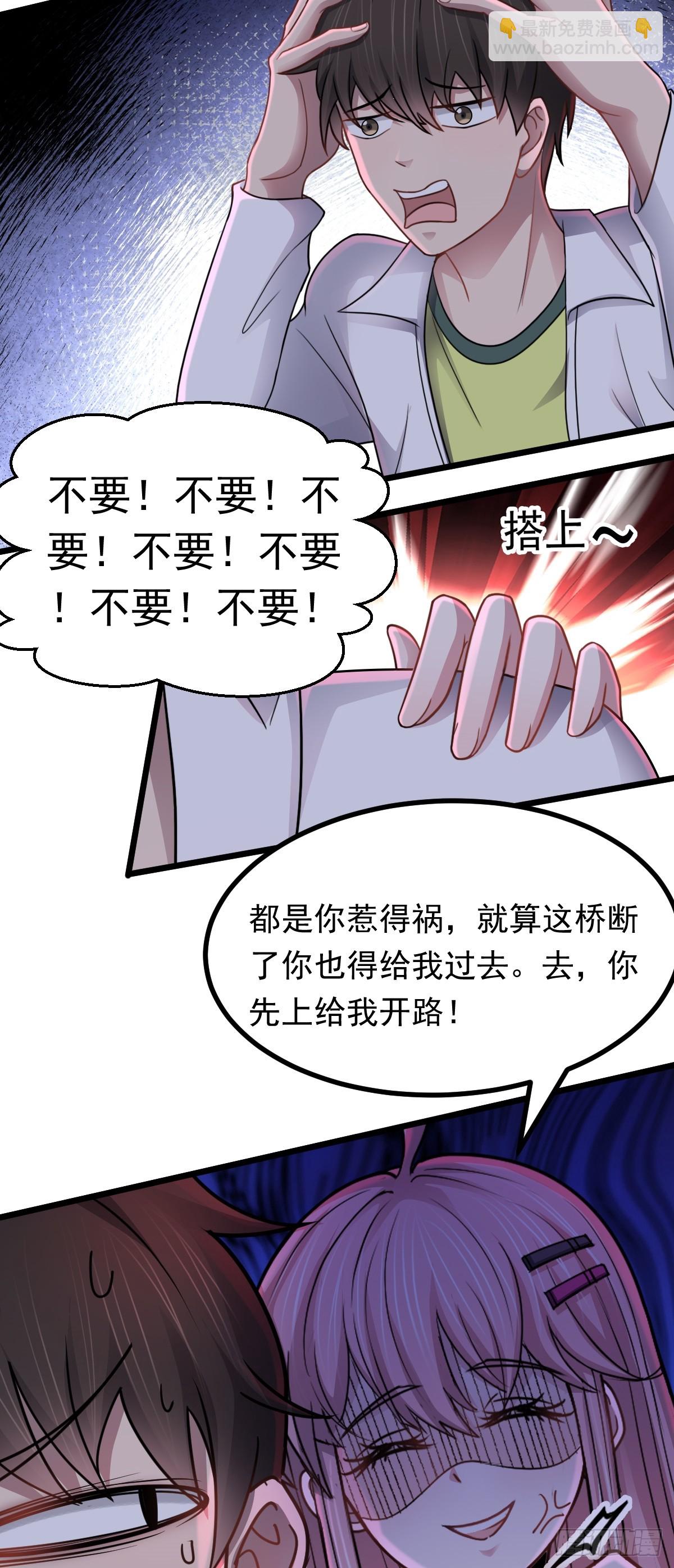 第46话 画中危机-第47话