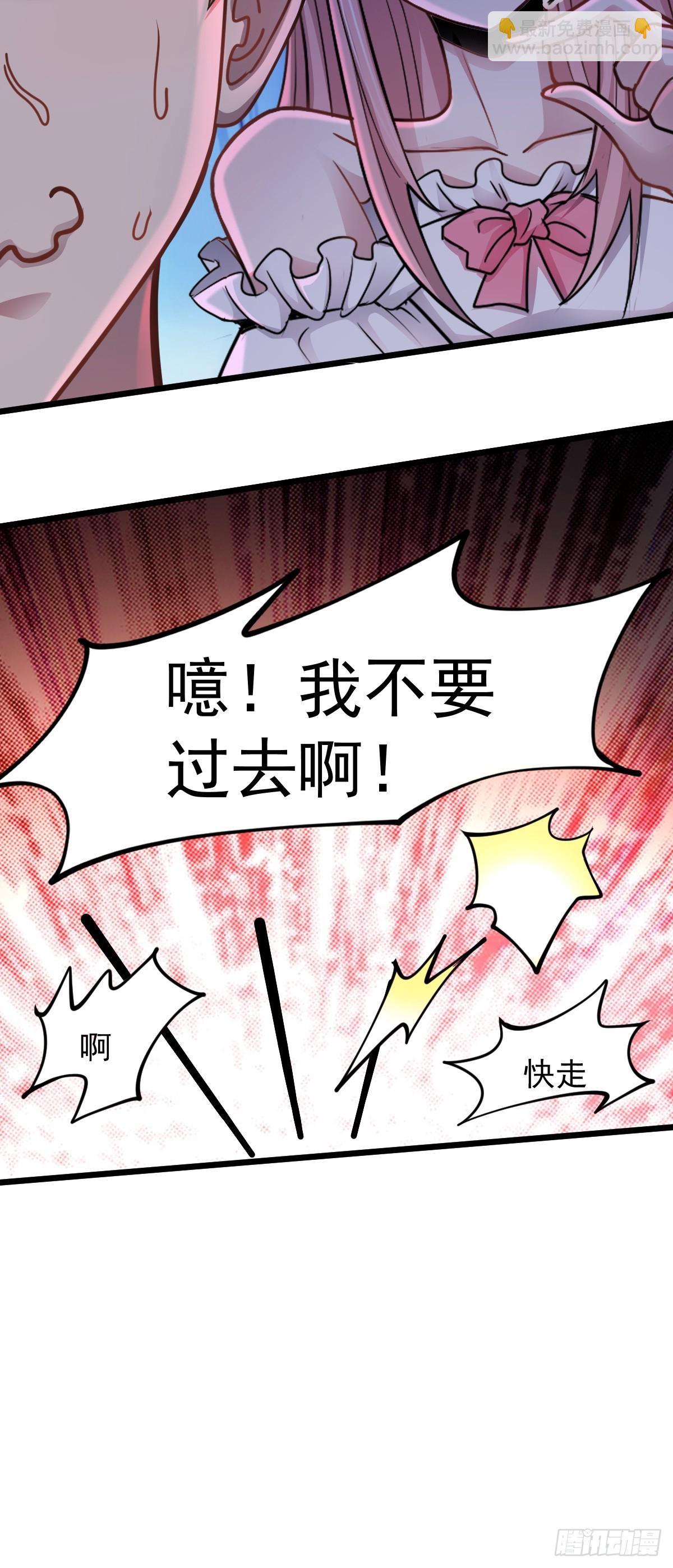 第46话 画中危机-第47话