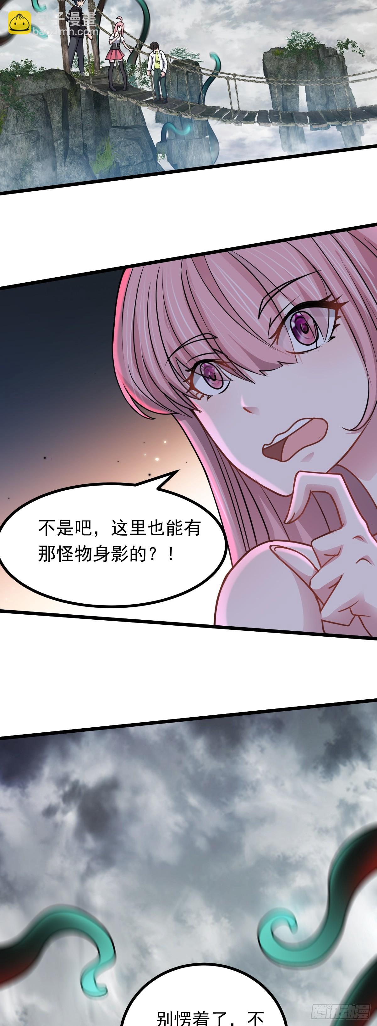 第46话 画中危机-第47话