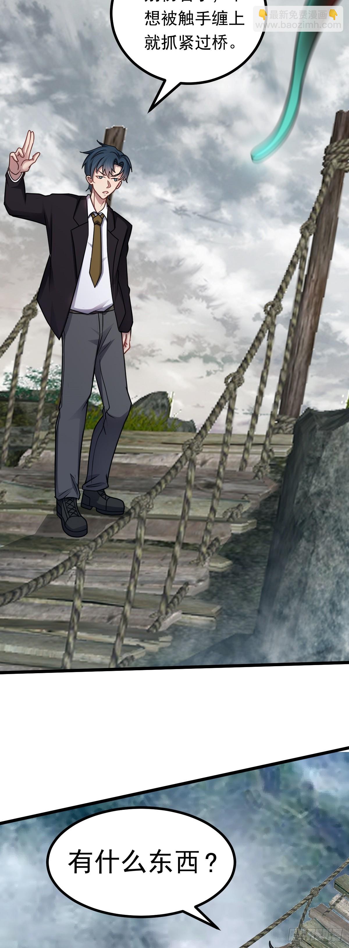 第46话 画中危机-第47话