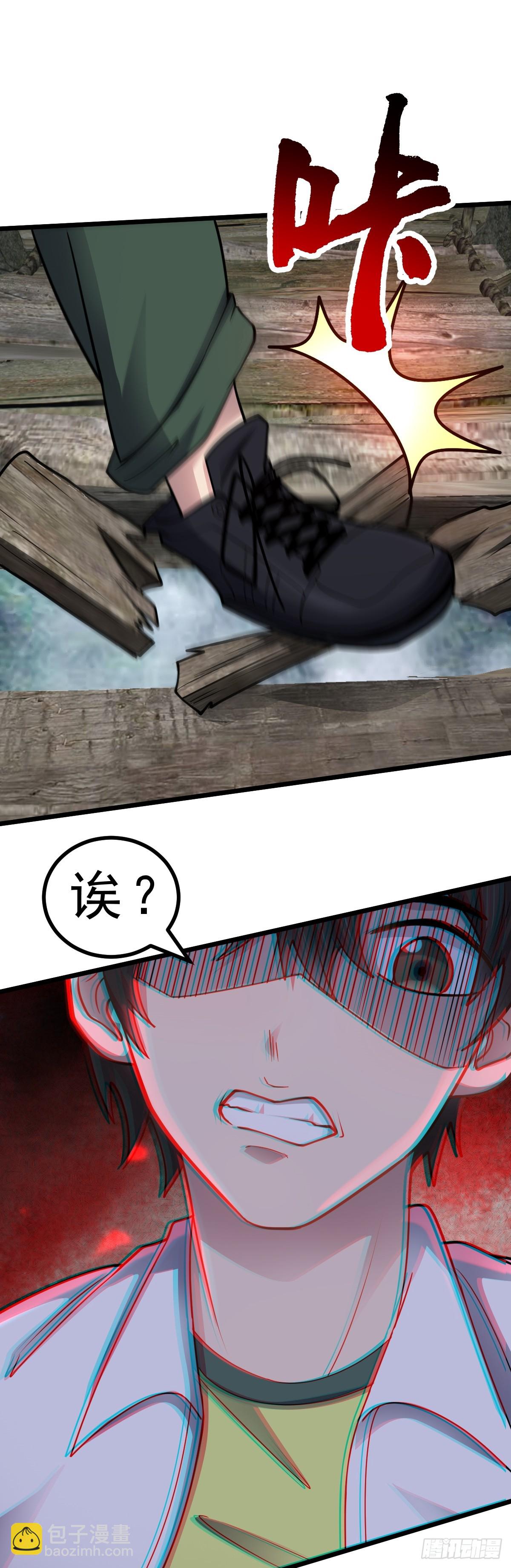 第46话 画中危机-第47话