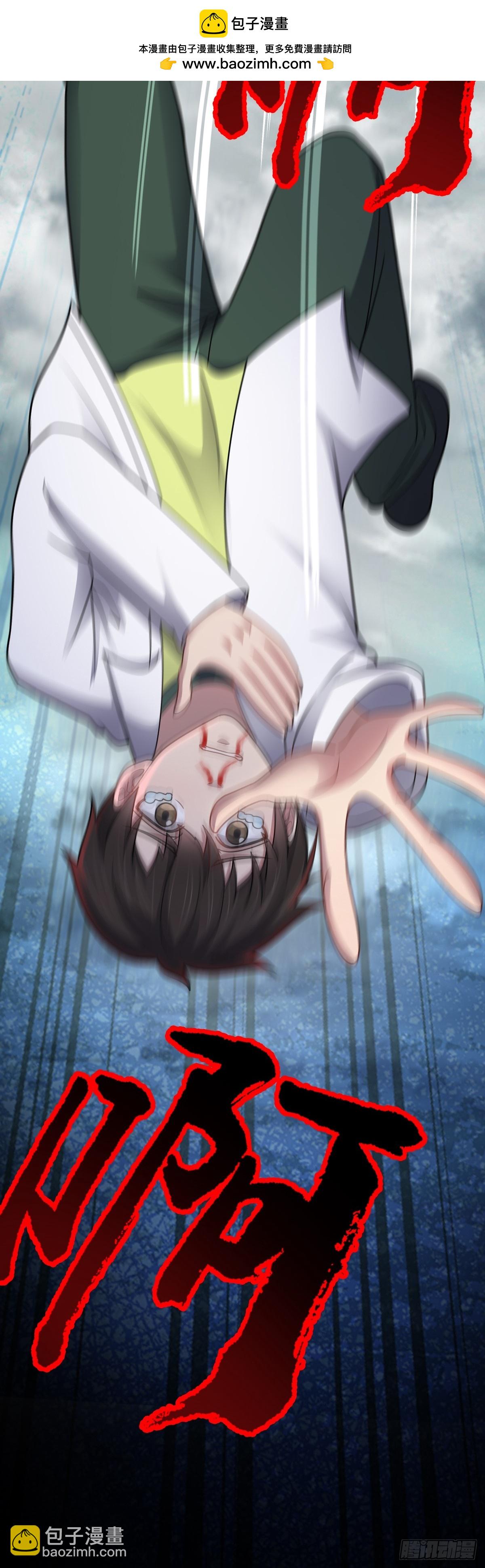 第46话 画中危机-第47话