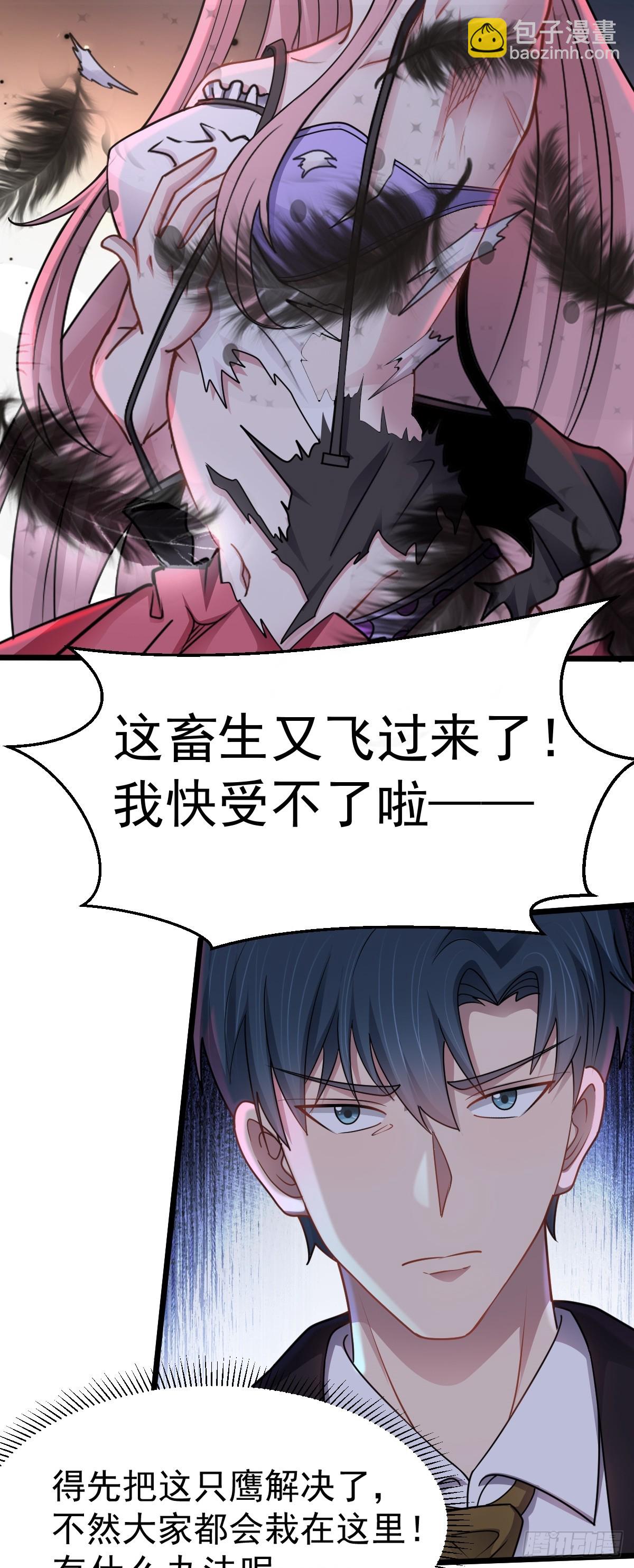 第46话 画中危机-第47话