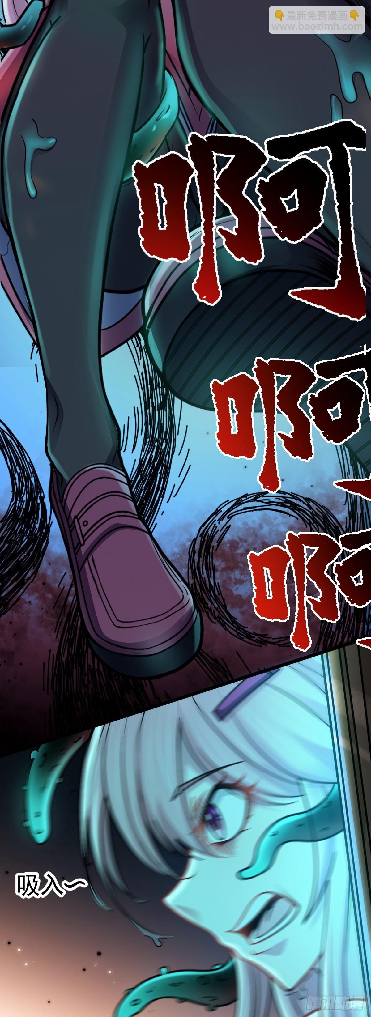 第46话 画中危机-第47话