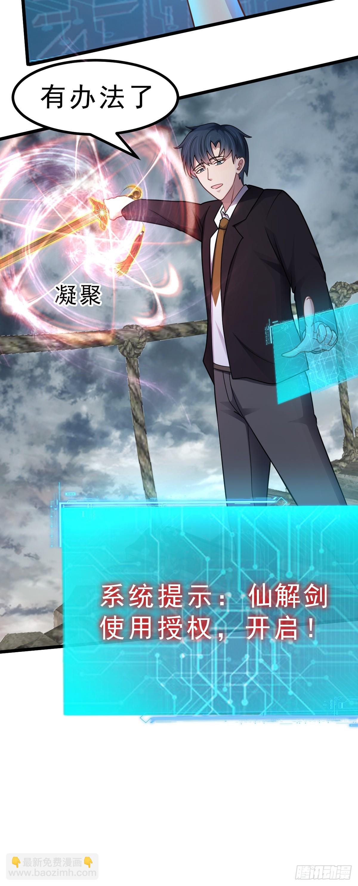 第46话 画中危机-第47话