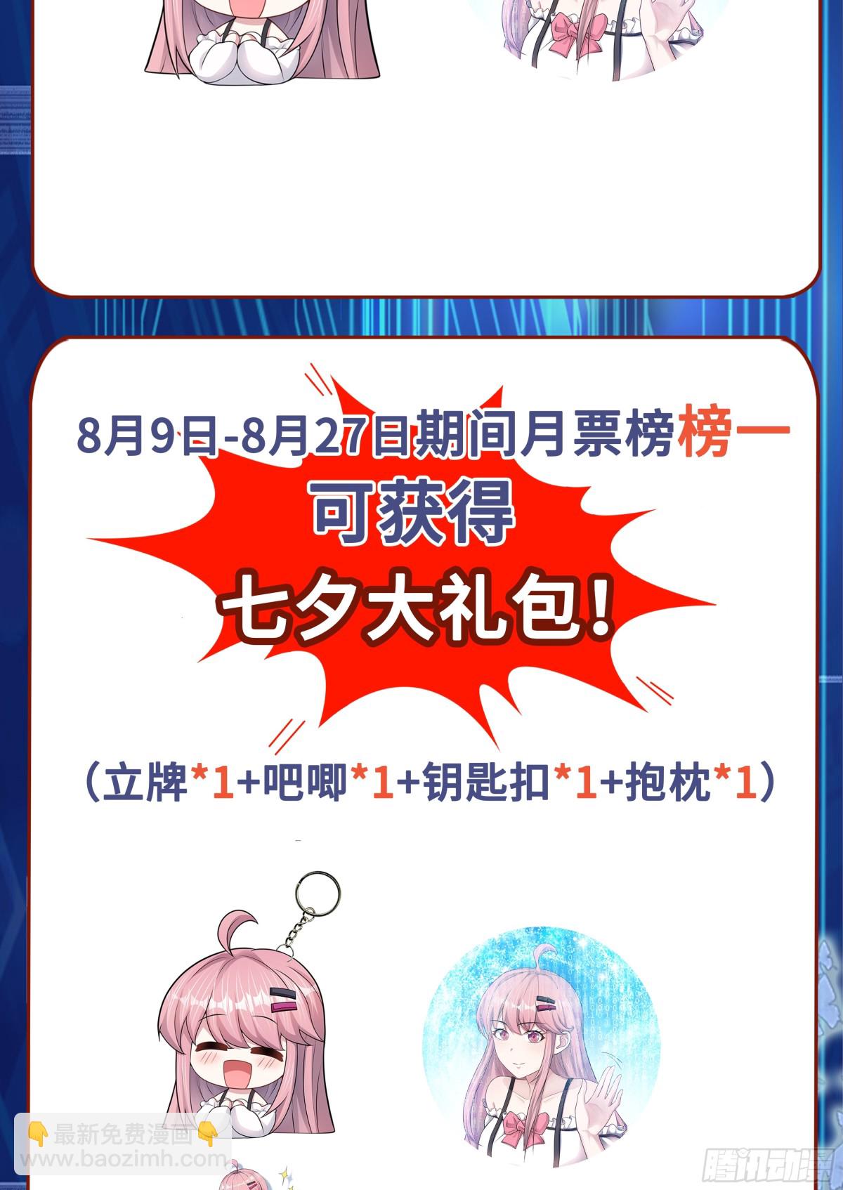 第46话 画中危机-第47话