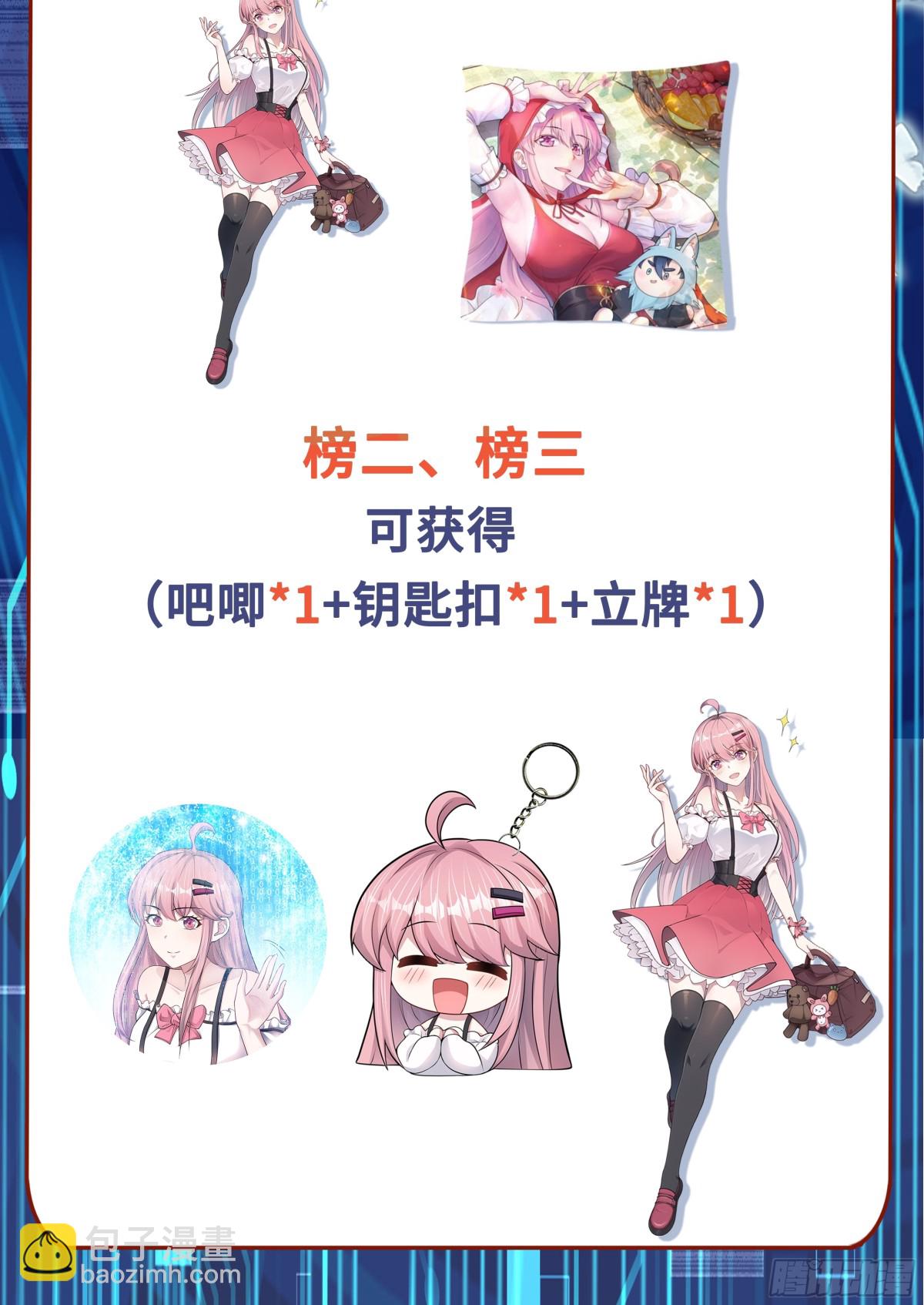 第46话 画中危机-第47话