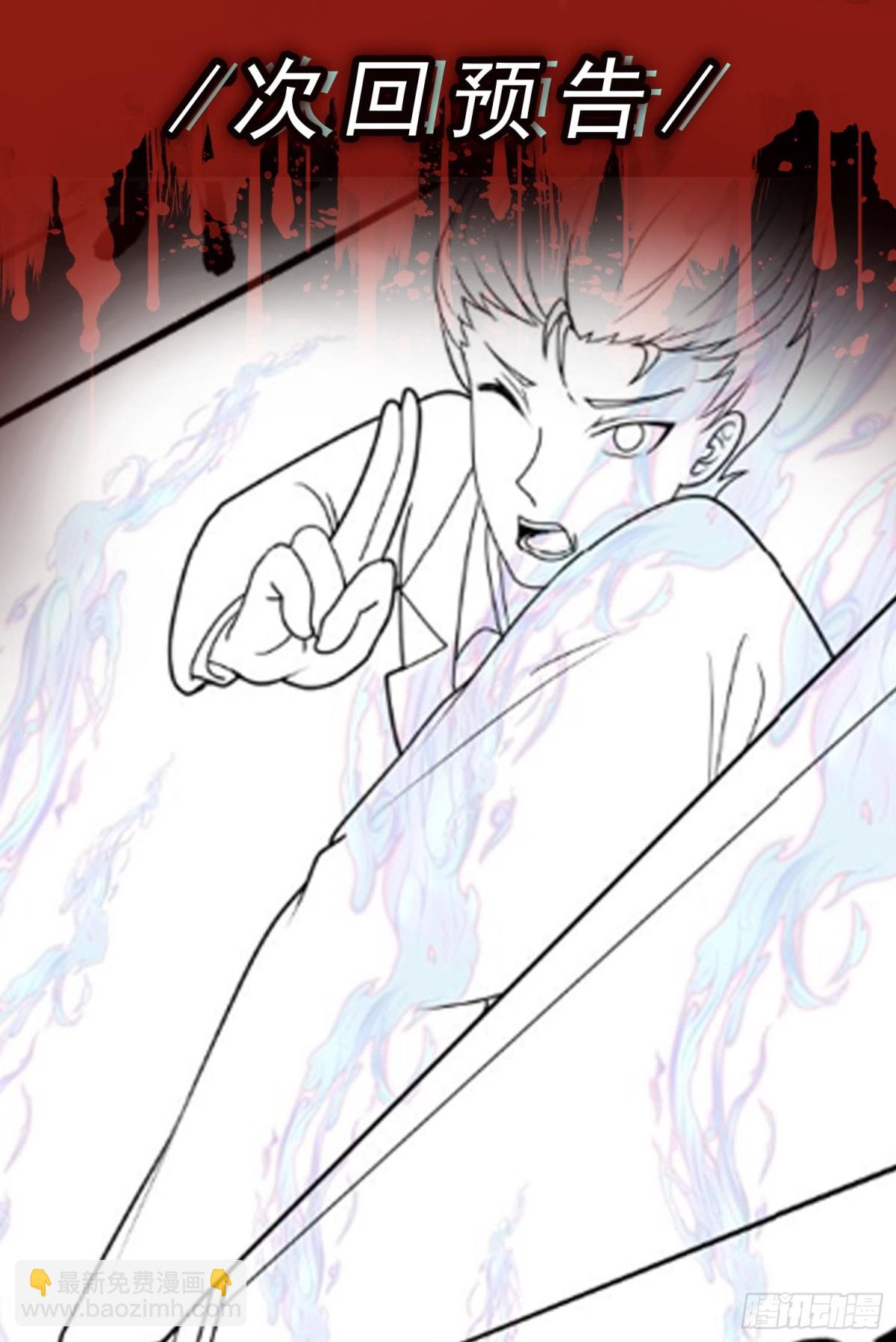 第46话 画中危机-第47话