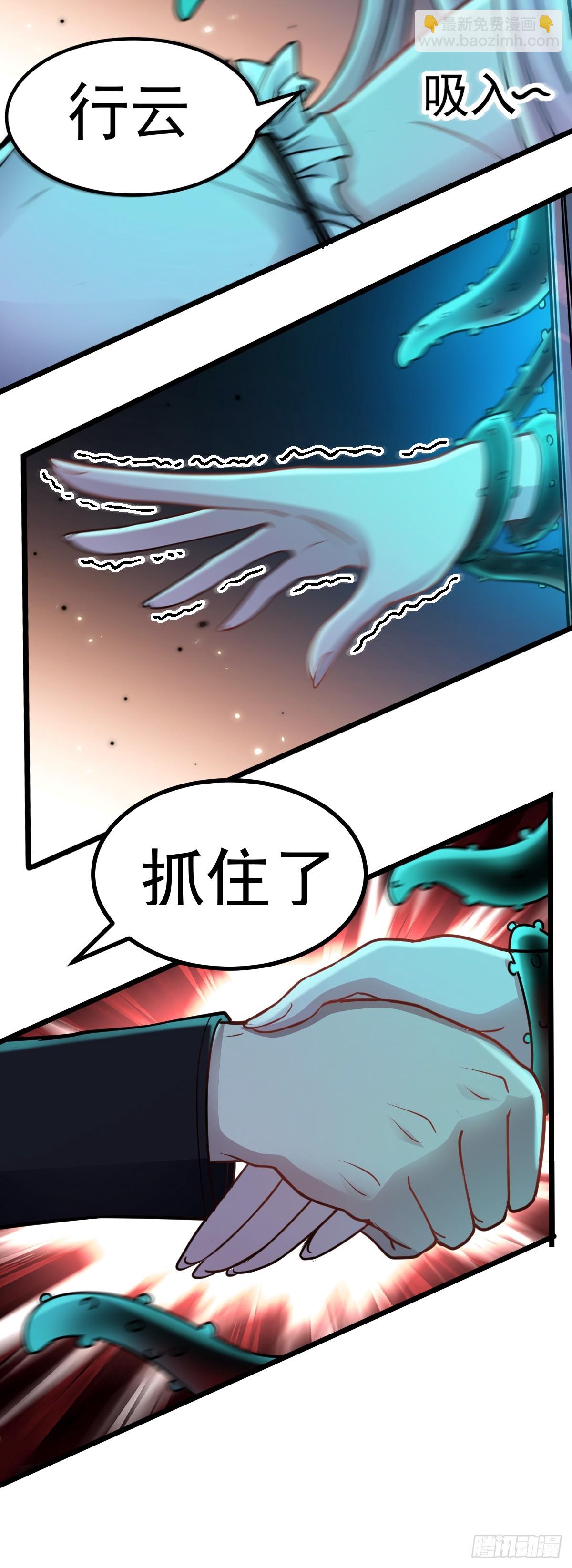 第46话 画中危机-第47话