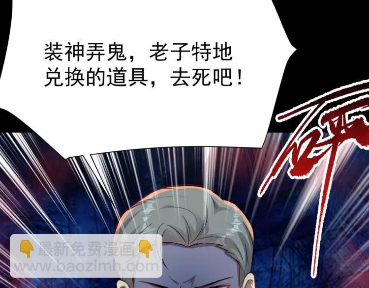 第4话 再死一人！(1/4)-第5话