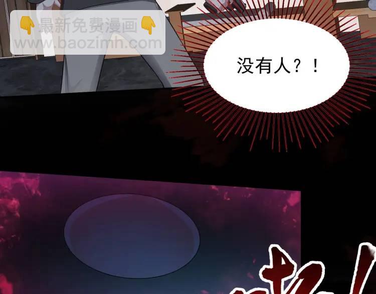 第4话 再死一人！(1/4)-第5话