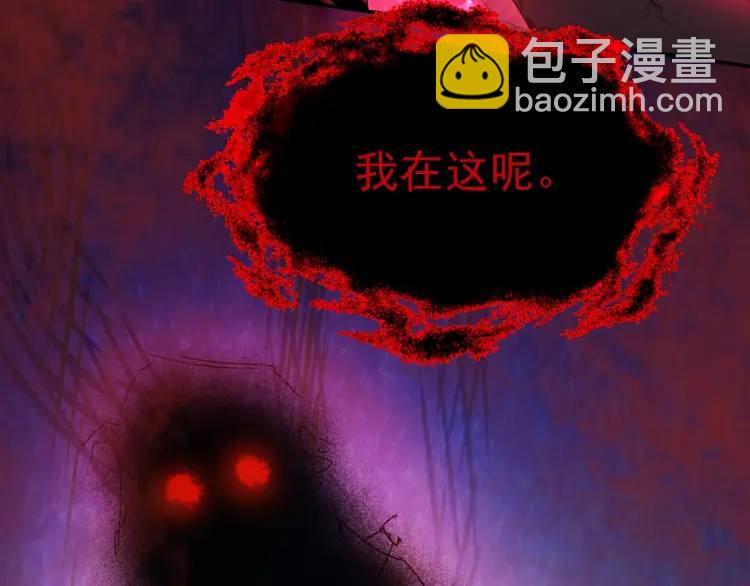 第4话 再死一人！(1/4)-第5话