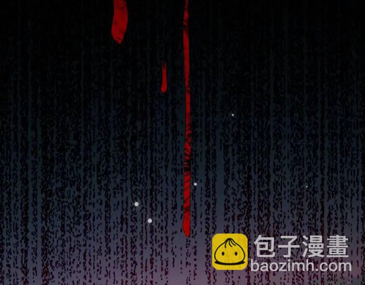 第4话 再死一人！(1/4)-第5话