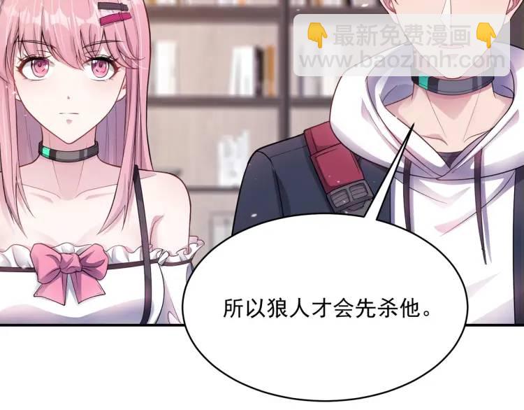 第4话 再死一人！(1/4)-第5话