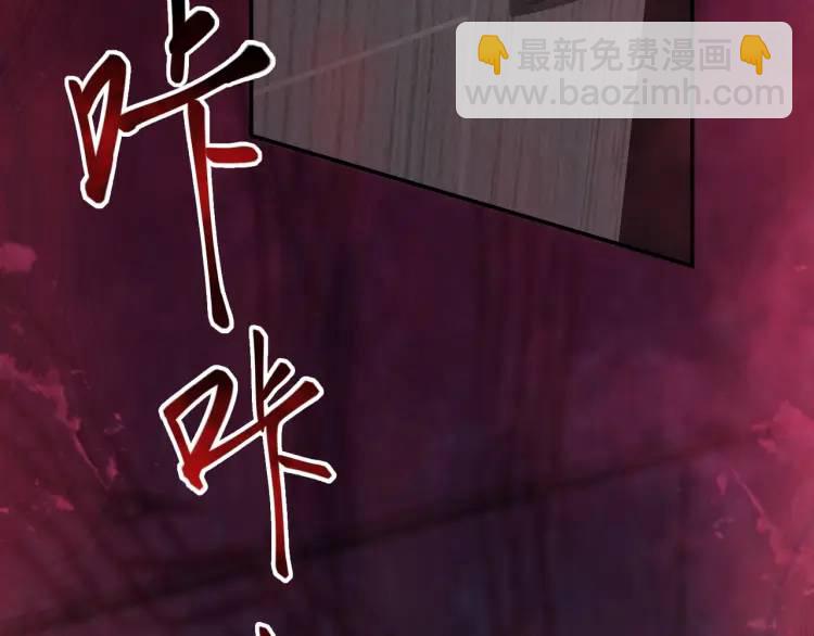 第4话 再死一人！(1/4)-第5话