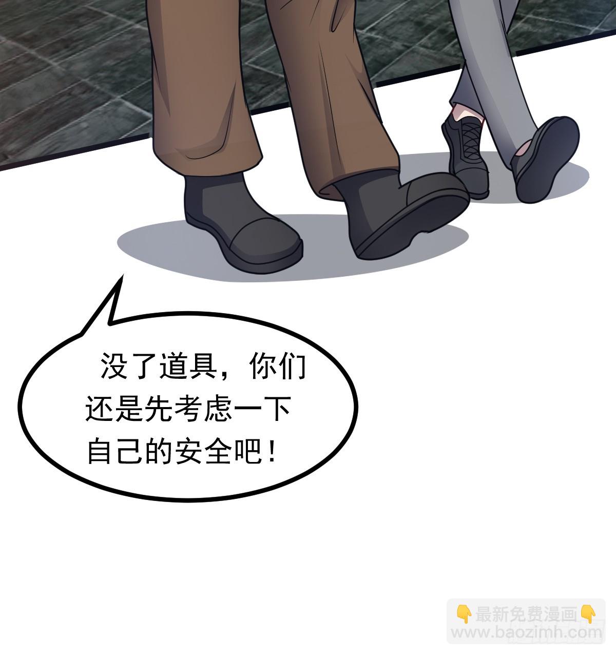 第48话 绝处逢生(1/2)-第49话