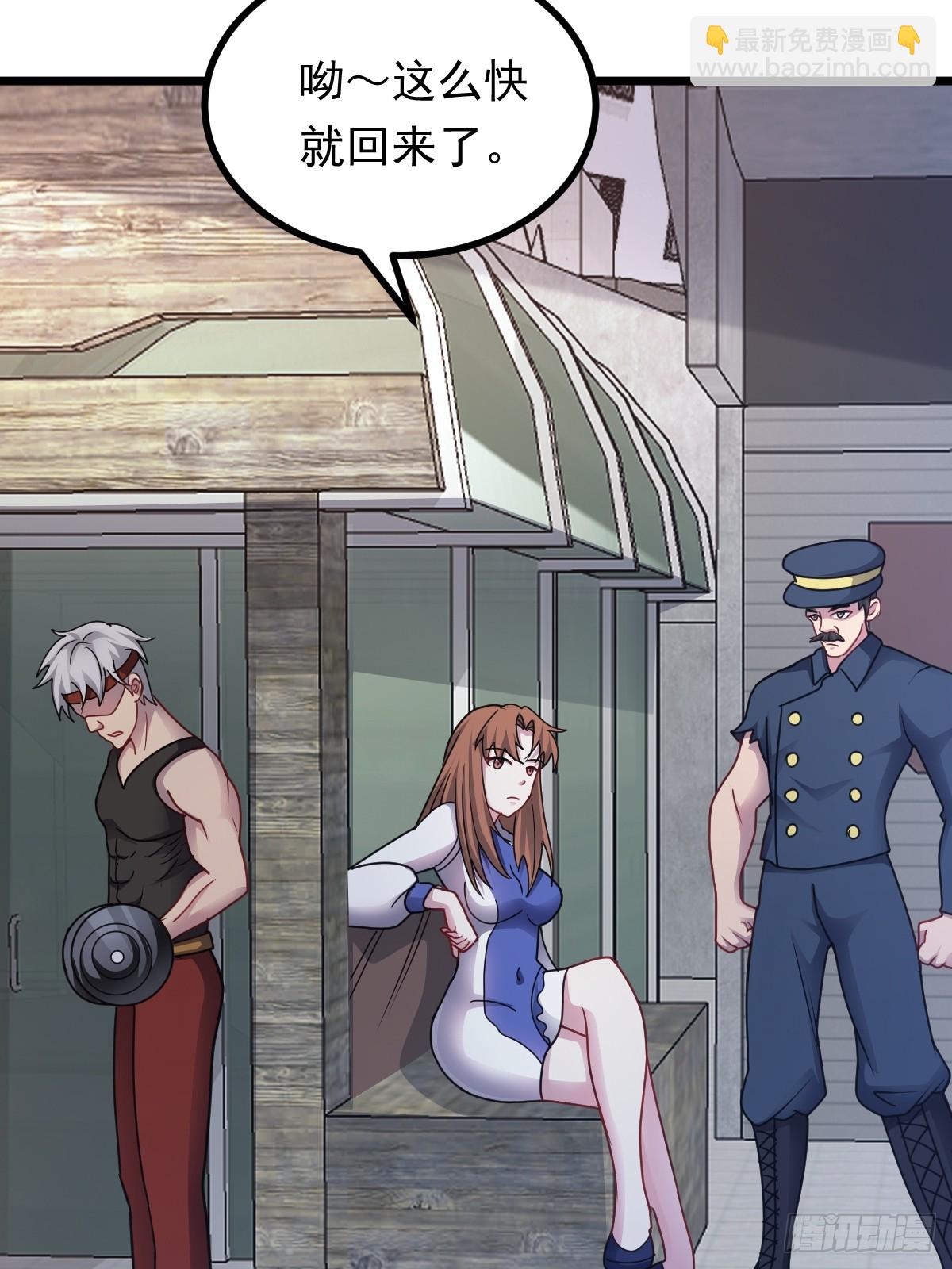 第48话 绝处逢生(1/2)-第49话