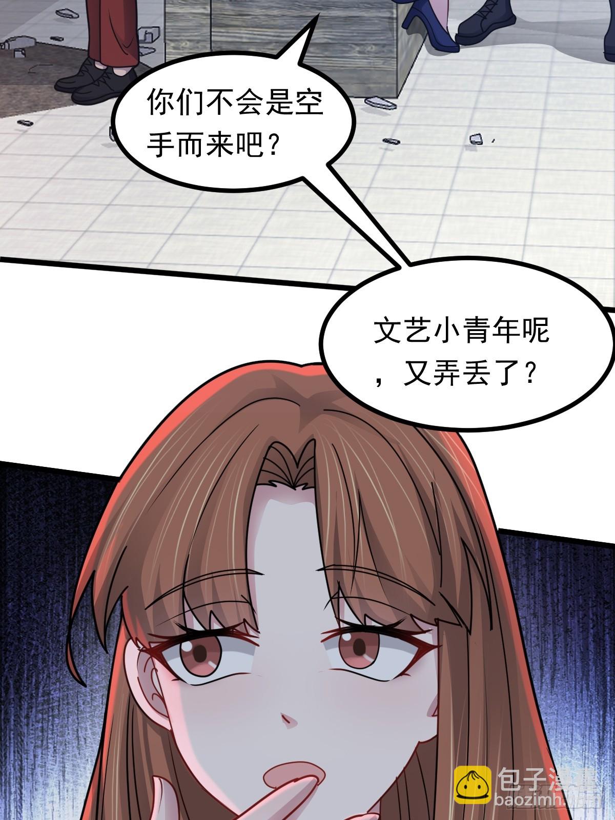 第48话 绝处逢生(1/2)-第49话