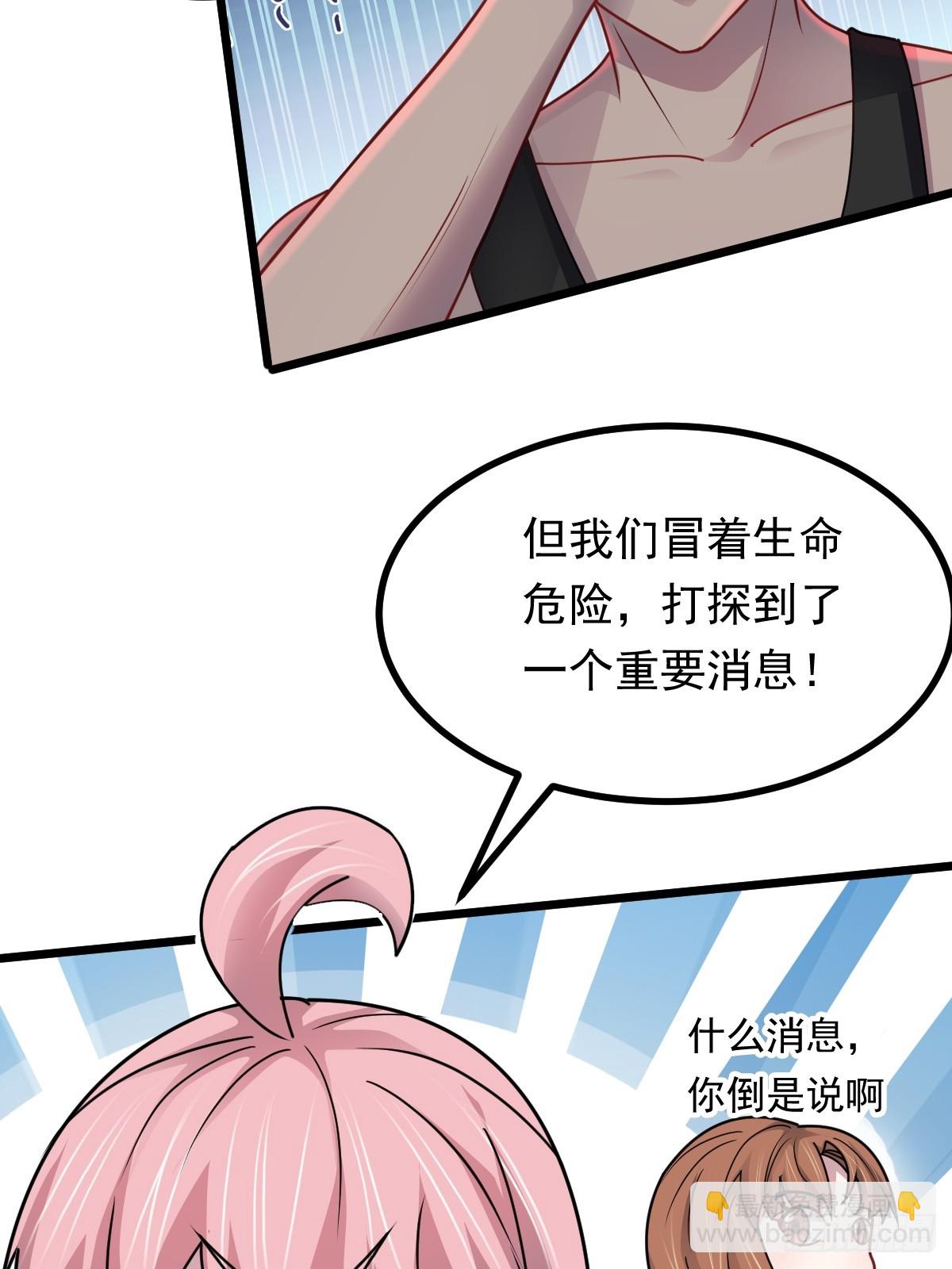 第48话 绝处逢生(1/2)-第49话