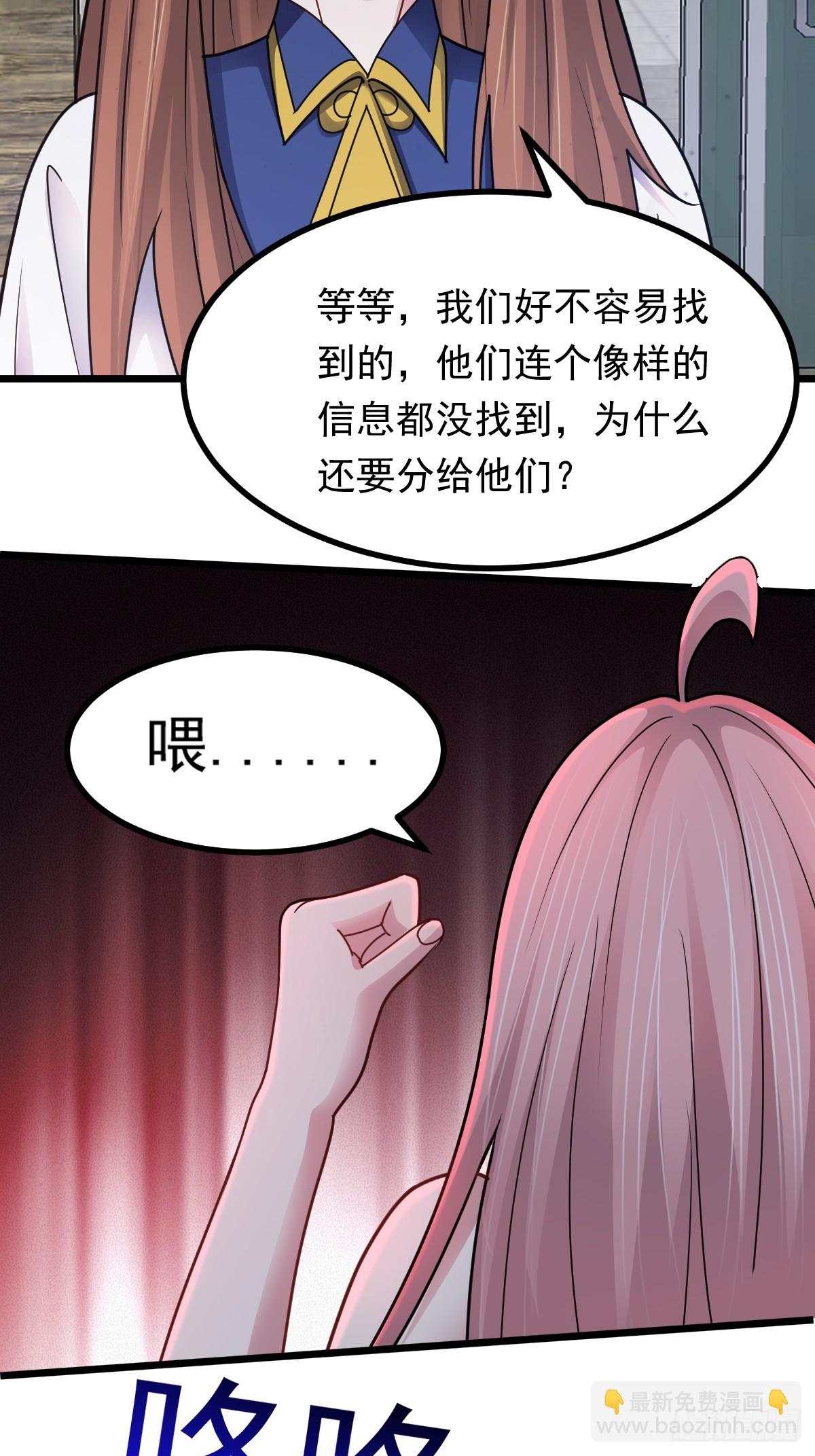 第48话 绝处逢生(1/2)-第49话