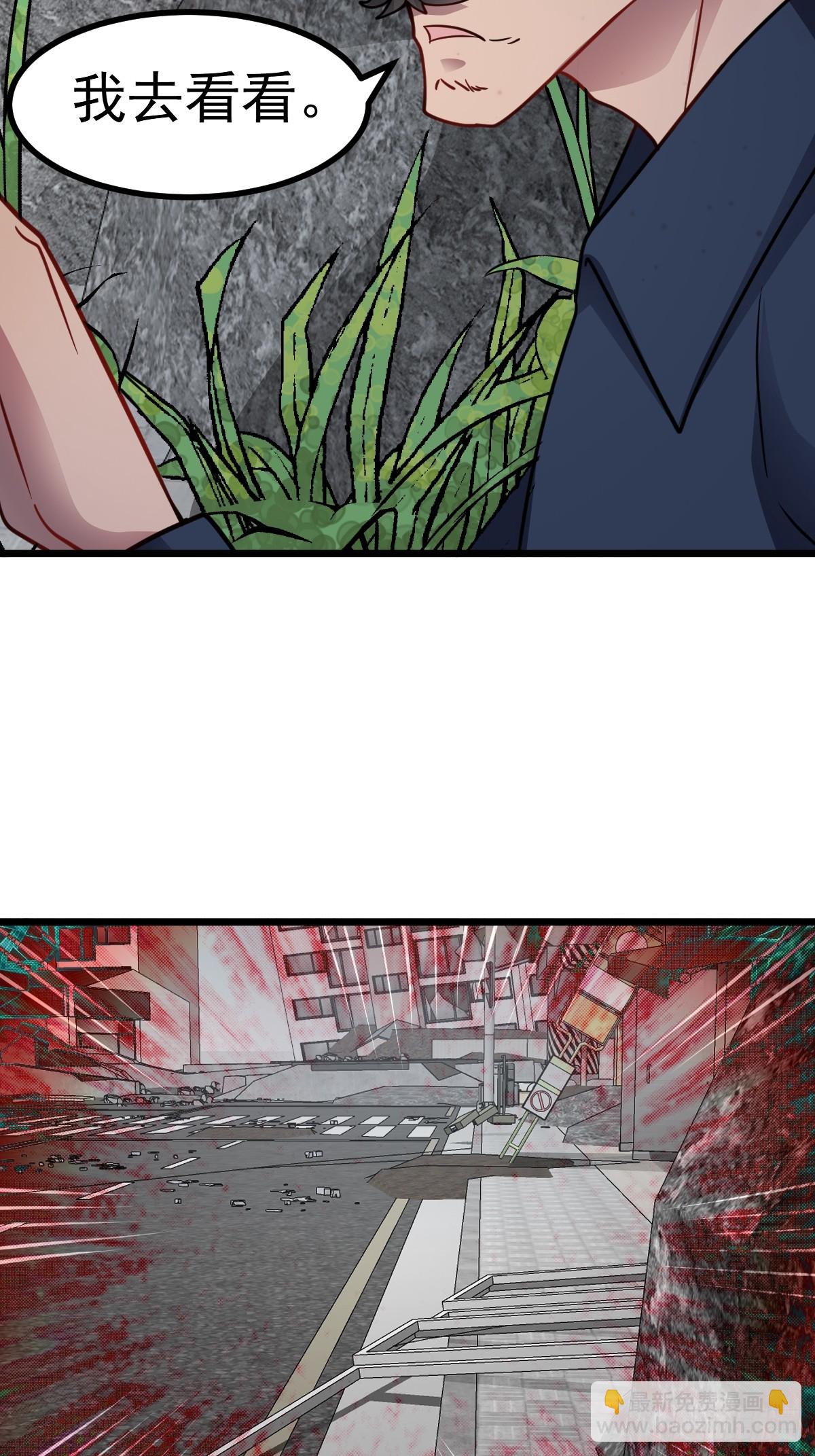 第48话 绝处逢生(1/2)-第49话