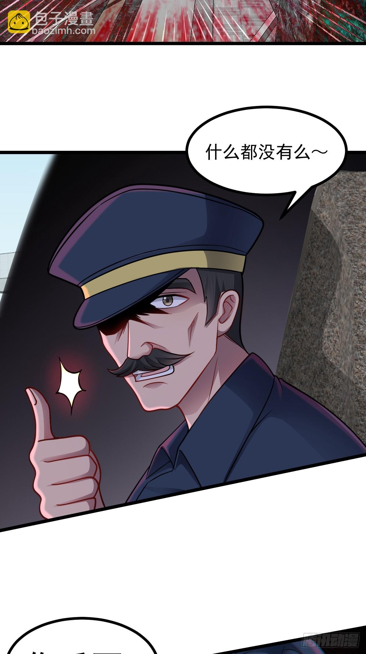 第48话 绝处逢生(1/2)-第49话