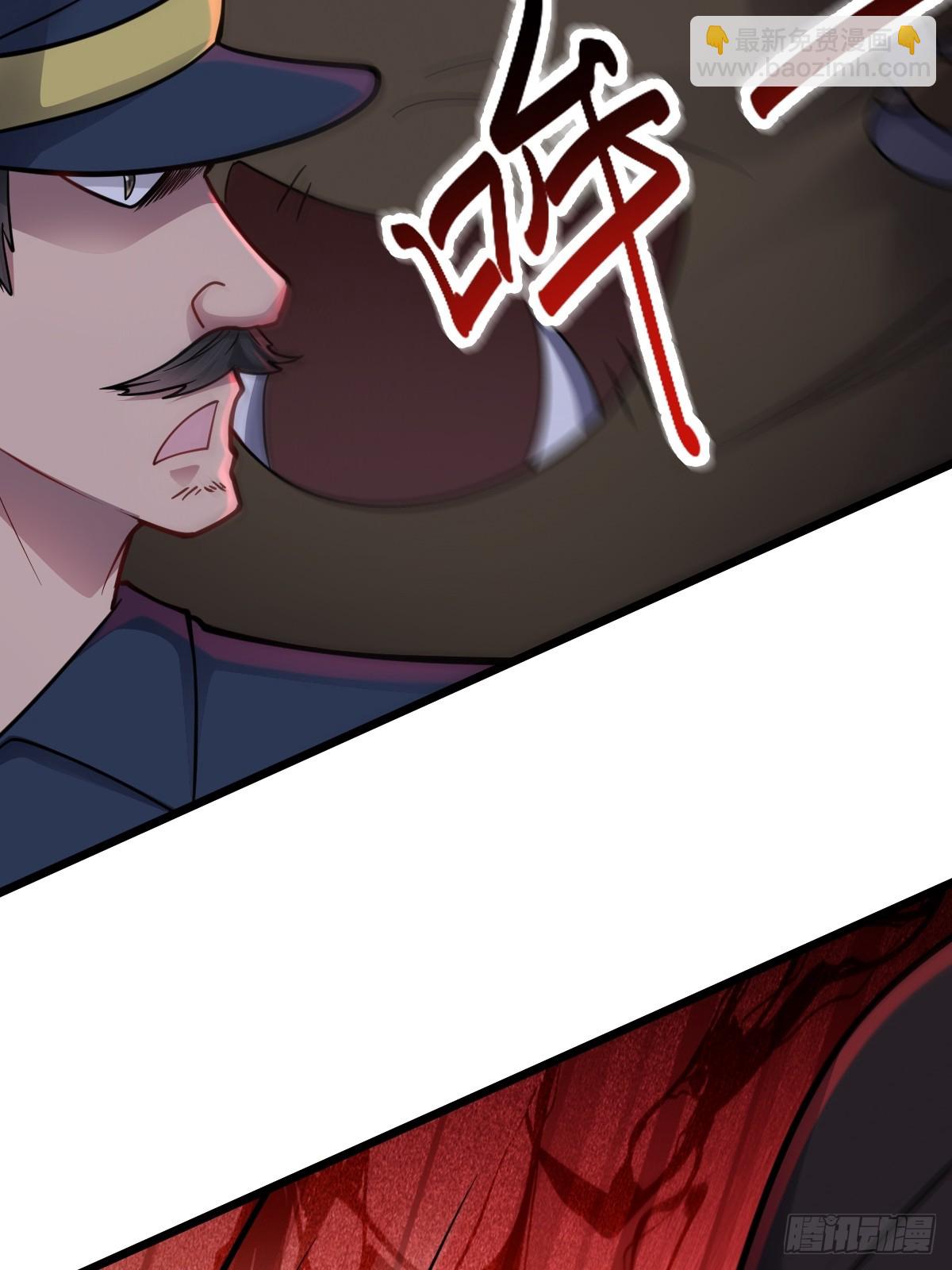 第48话 绝处逢生(1/2)-第49话