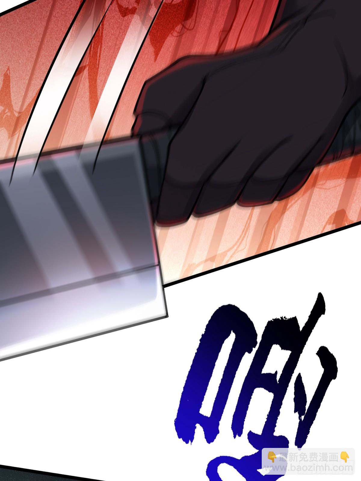 第48话 绝处逢生(1/2)-第49话