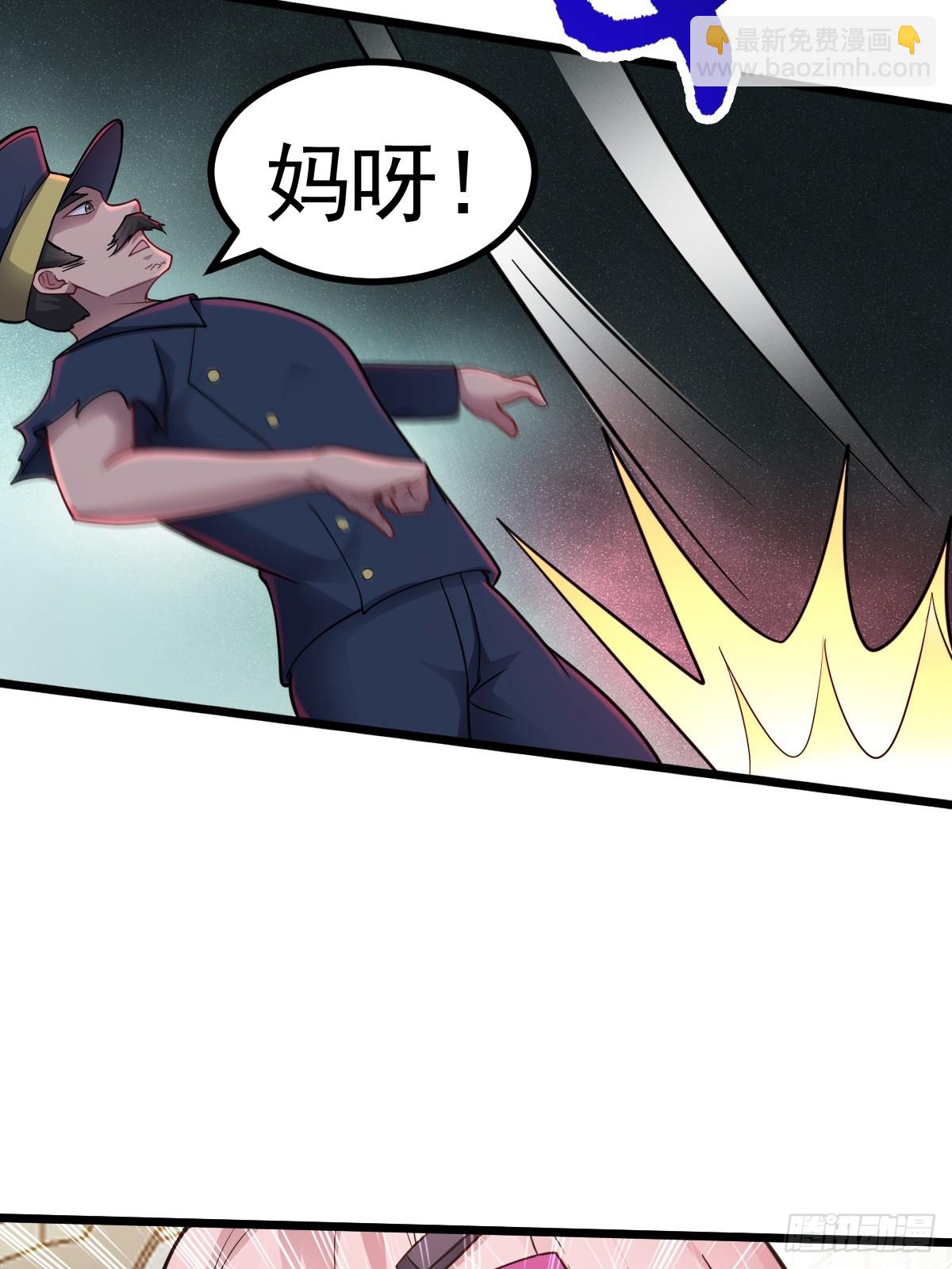 第48话 绝处逢生(1/2)-第49话