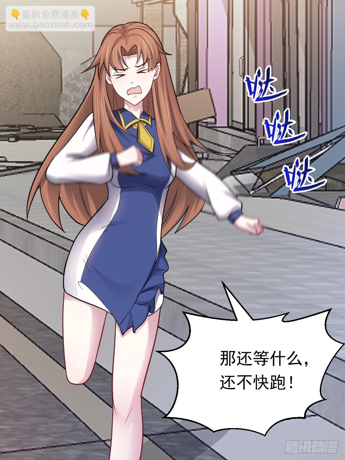 第48话 绝处逢生(1/2)-第49话