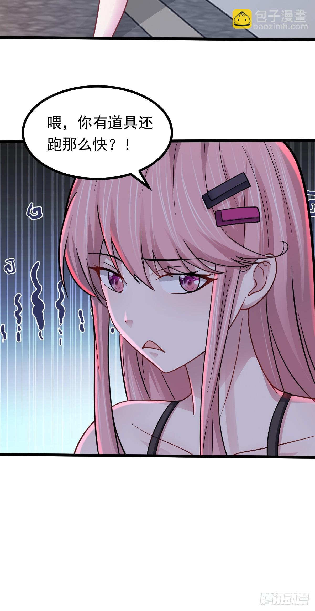 第48话 绝处逢生(1/2)-第49话